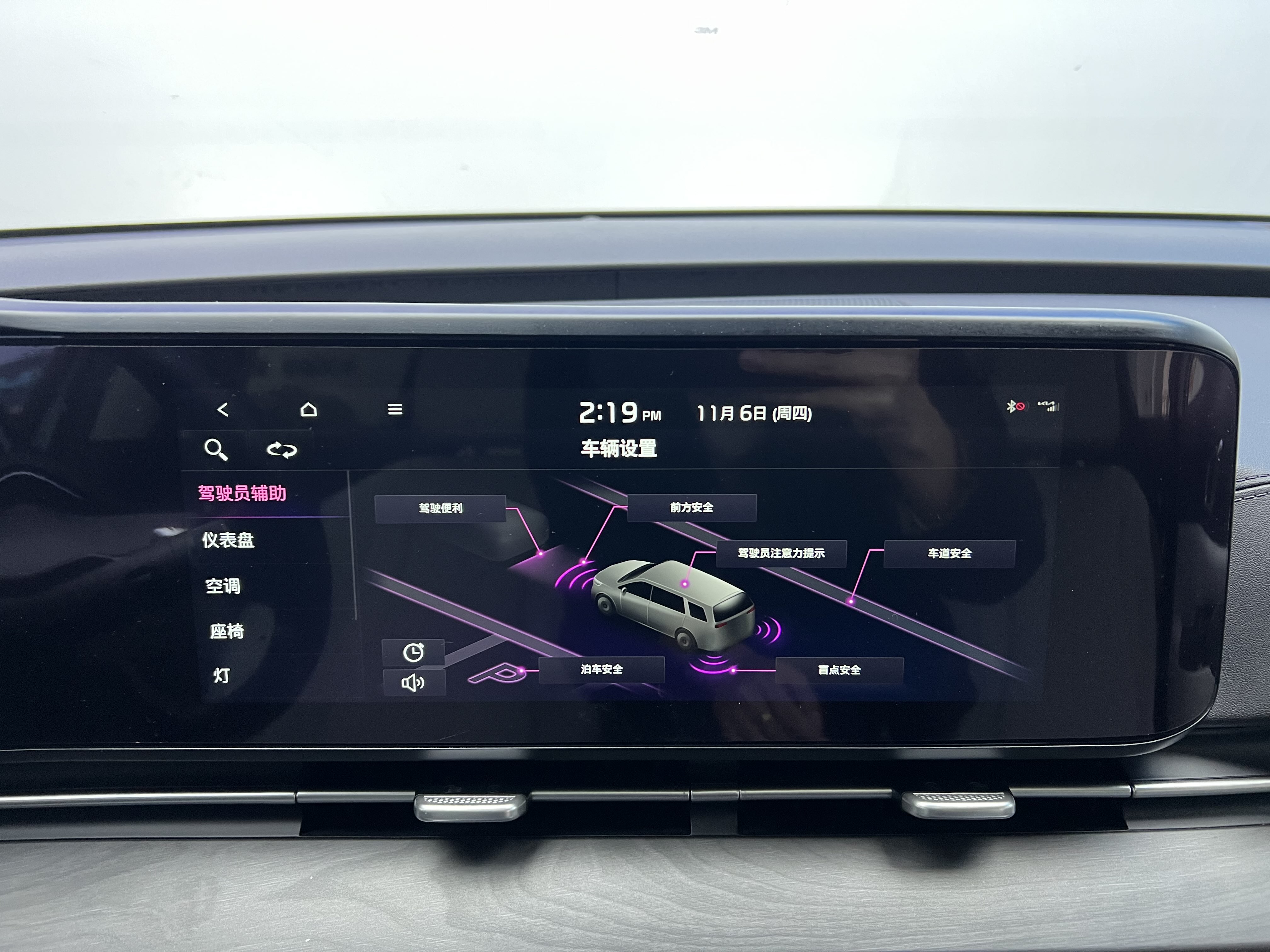 起亚 嘉华 2022 汽车图片 #20