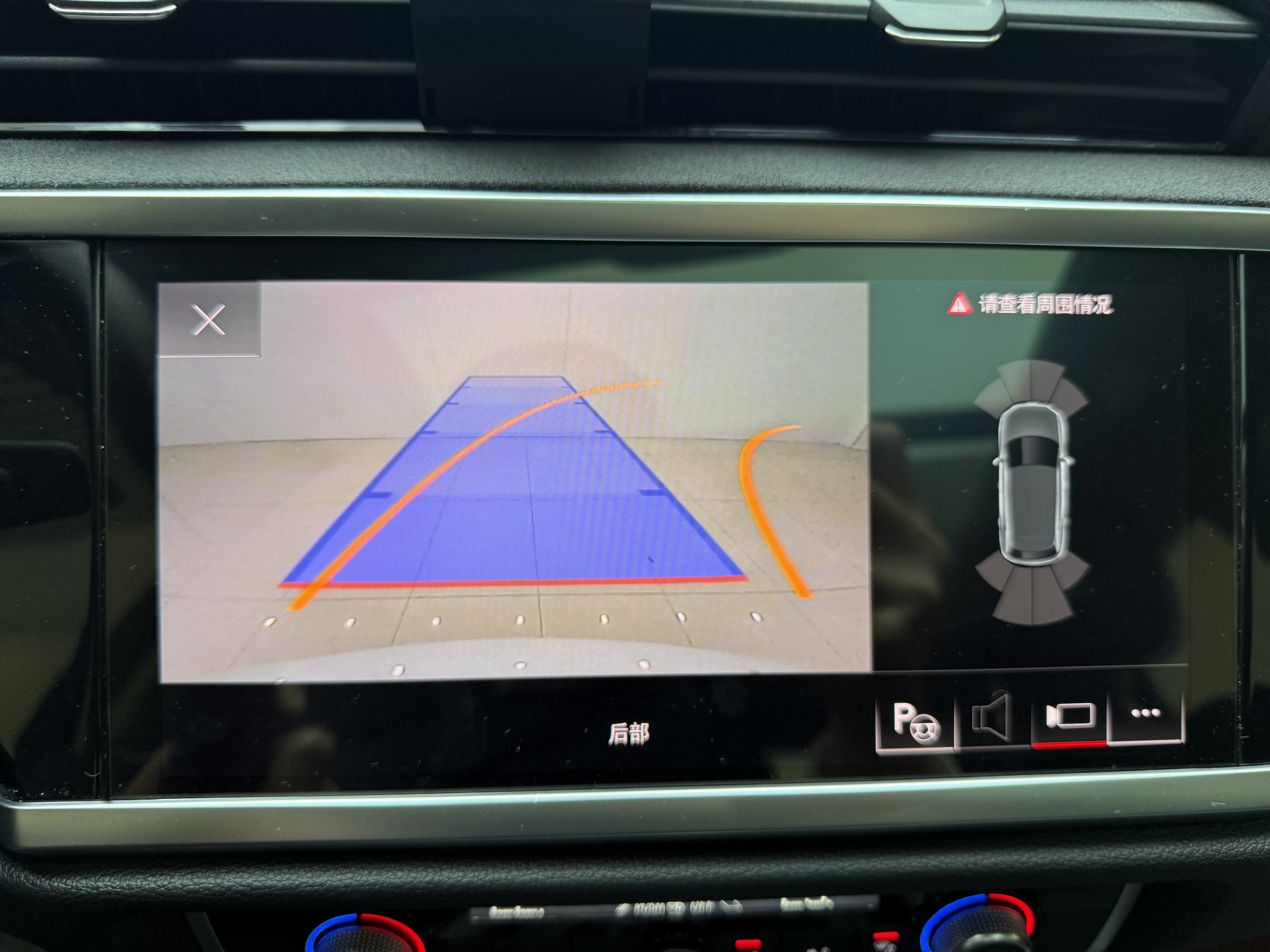 Audi Q3 2023 immagine di auto #20