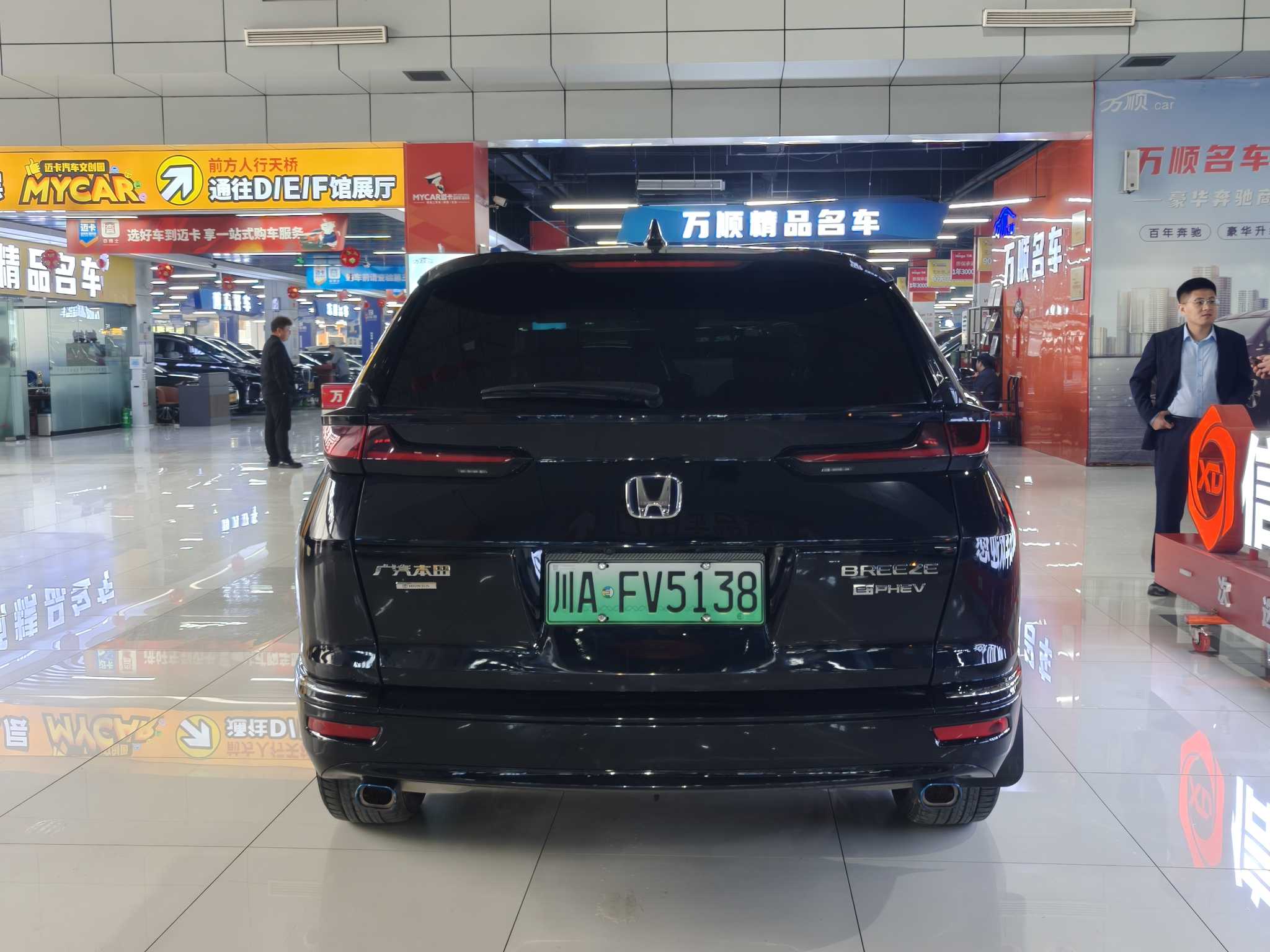 Honda Breeze New Energy 2023 immagine di auto #20