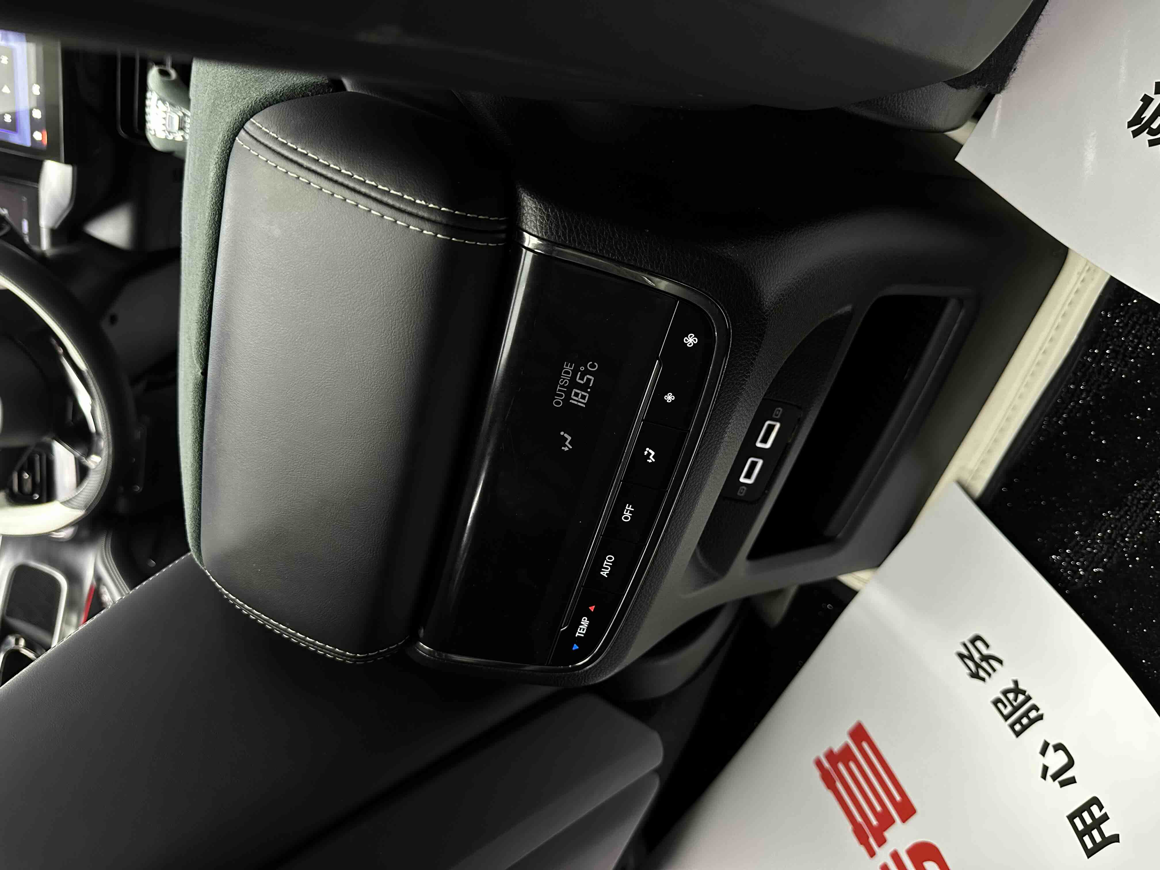 GAC Trumpchi GS8 2023 car image #20