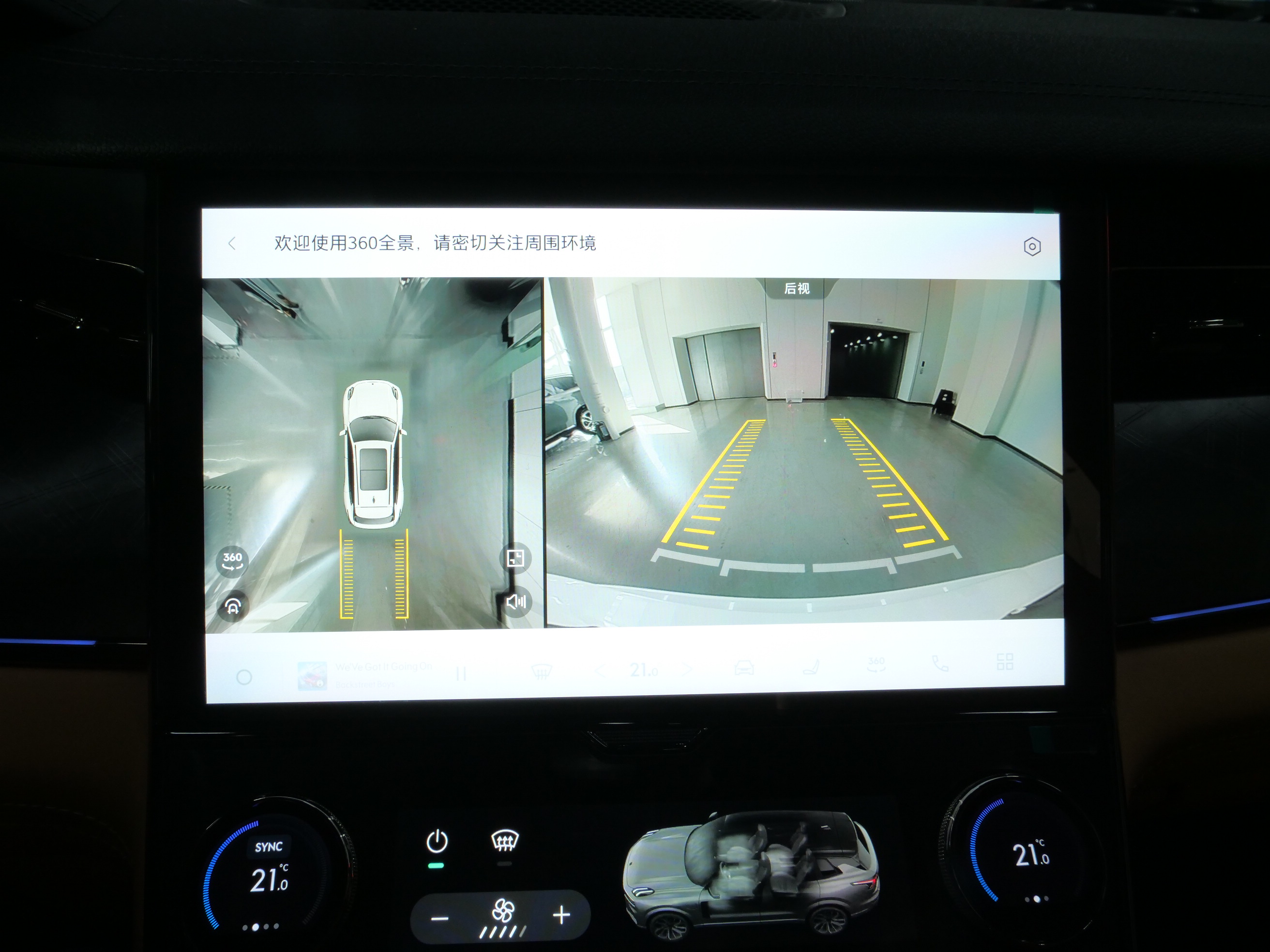 Lynk & Co 09 EM-P 2022 car image #20