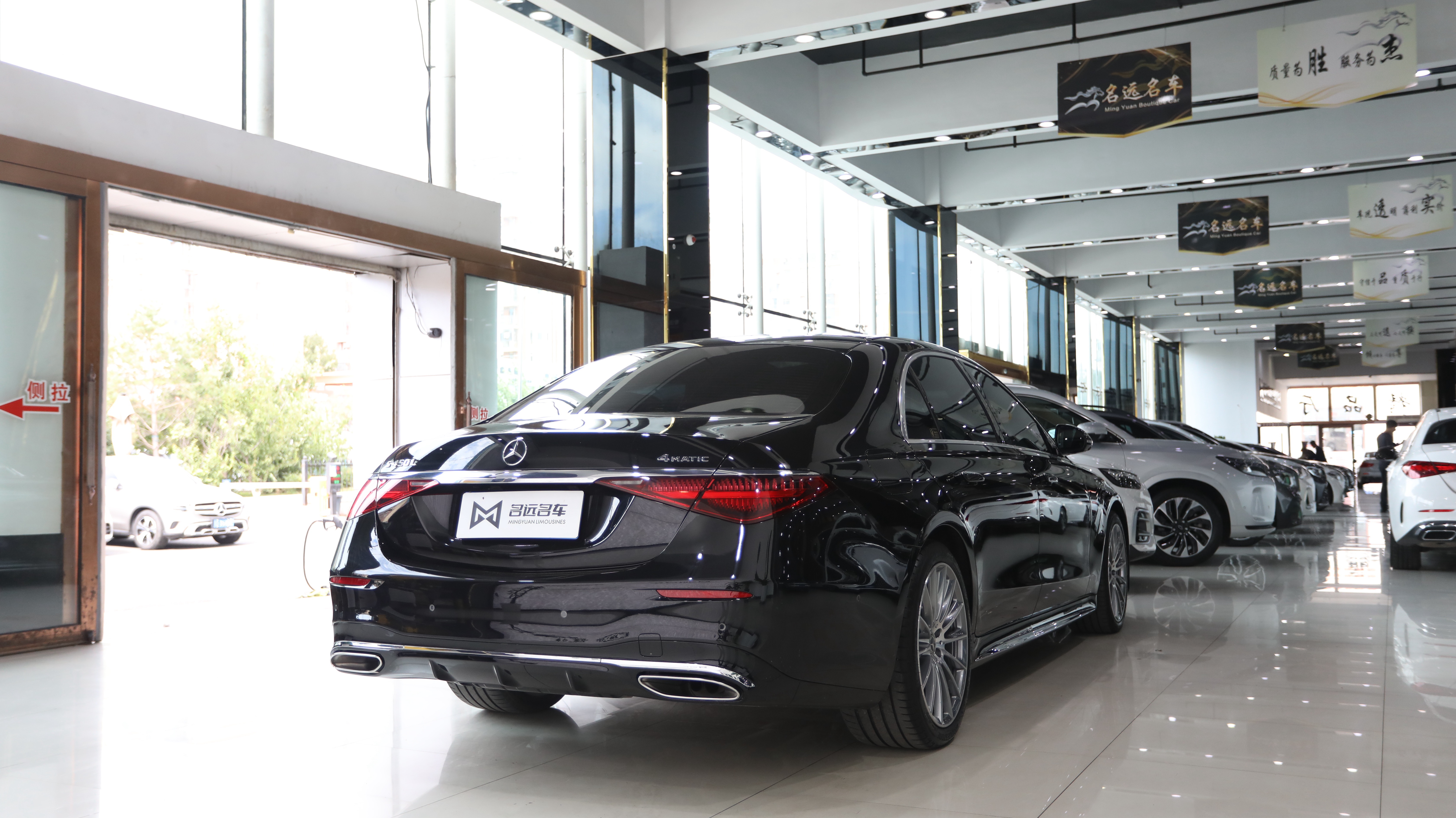 Mercedes-Benz S Class 2022 immagine di auto #20