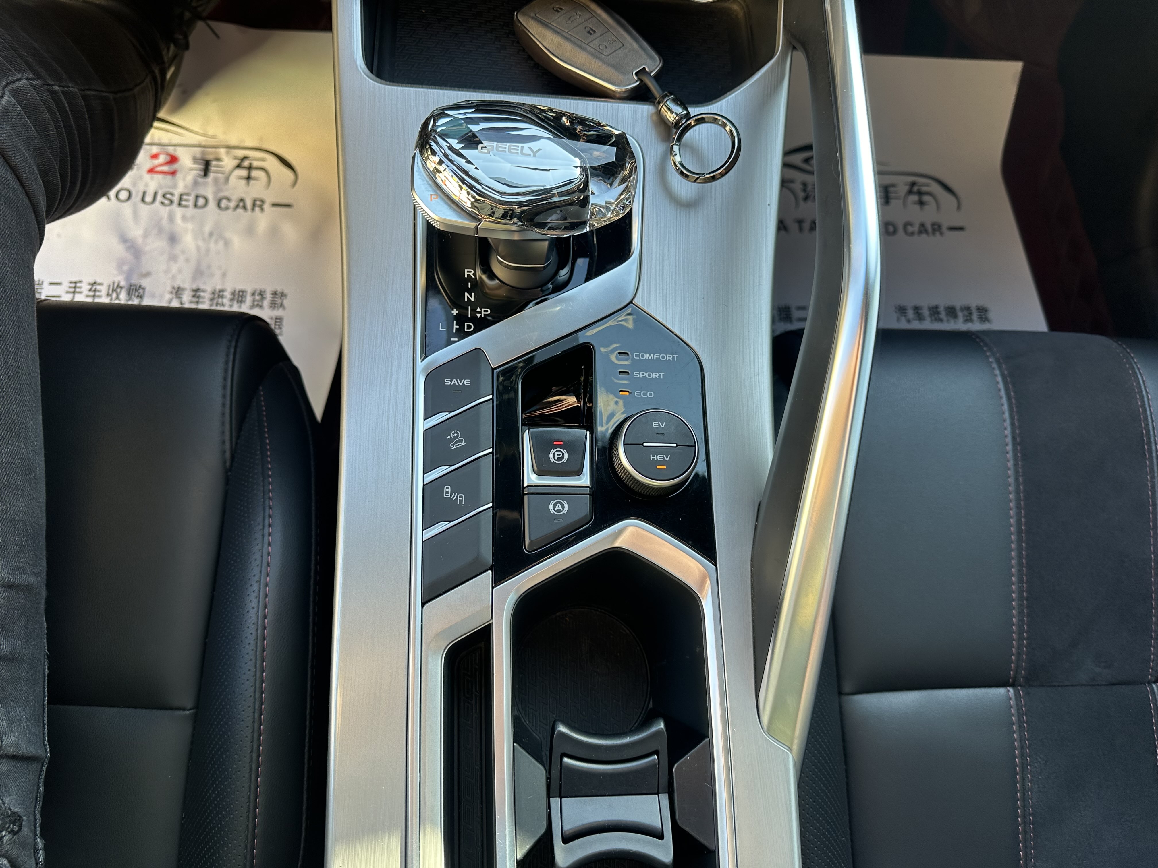 GEELY Coolray New Energy 2022 #20 GEELY Coolray New Energy 2022 car image #20