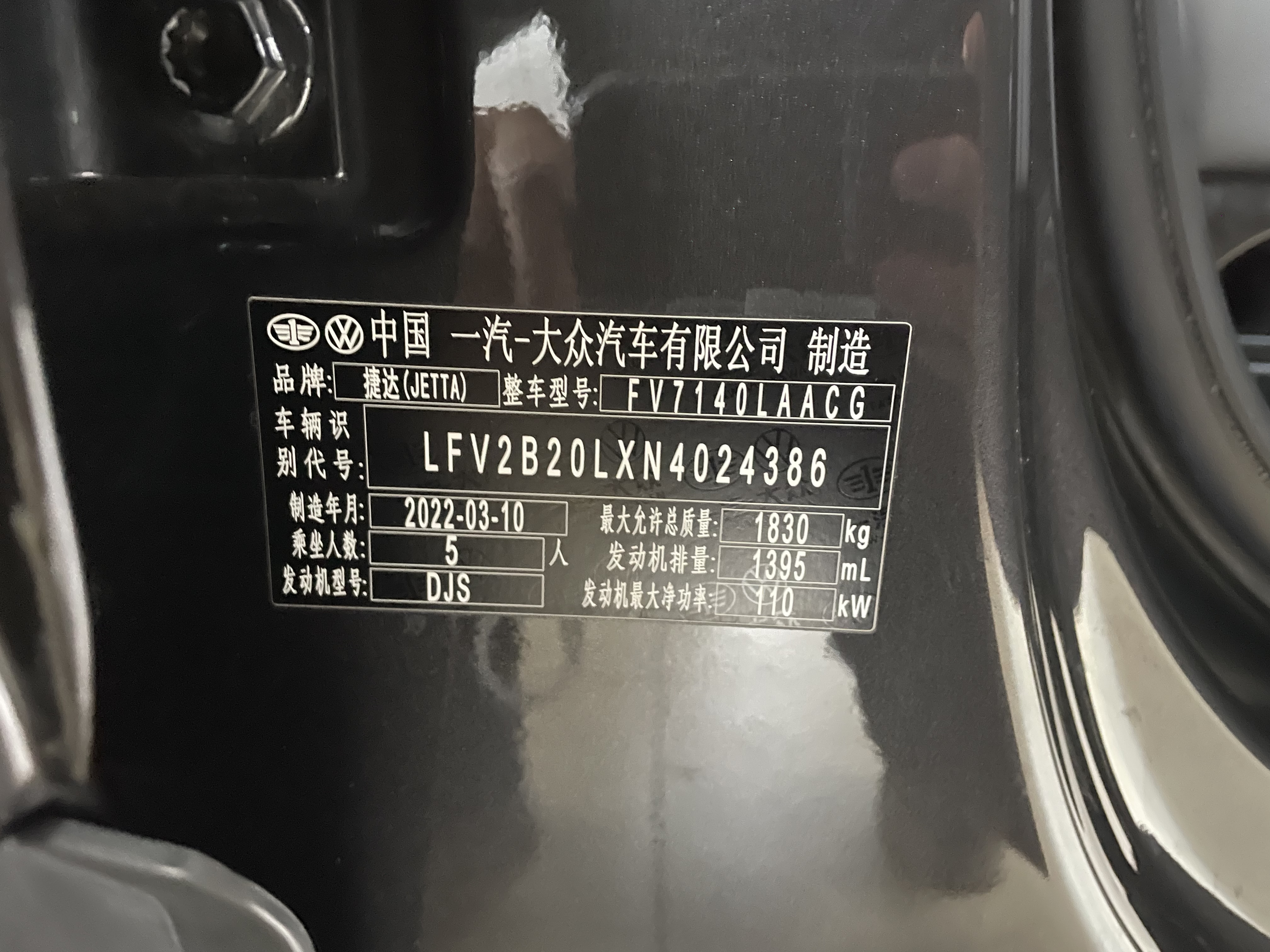 VS5 2022 car image #20