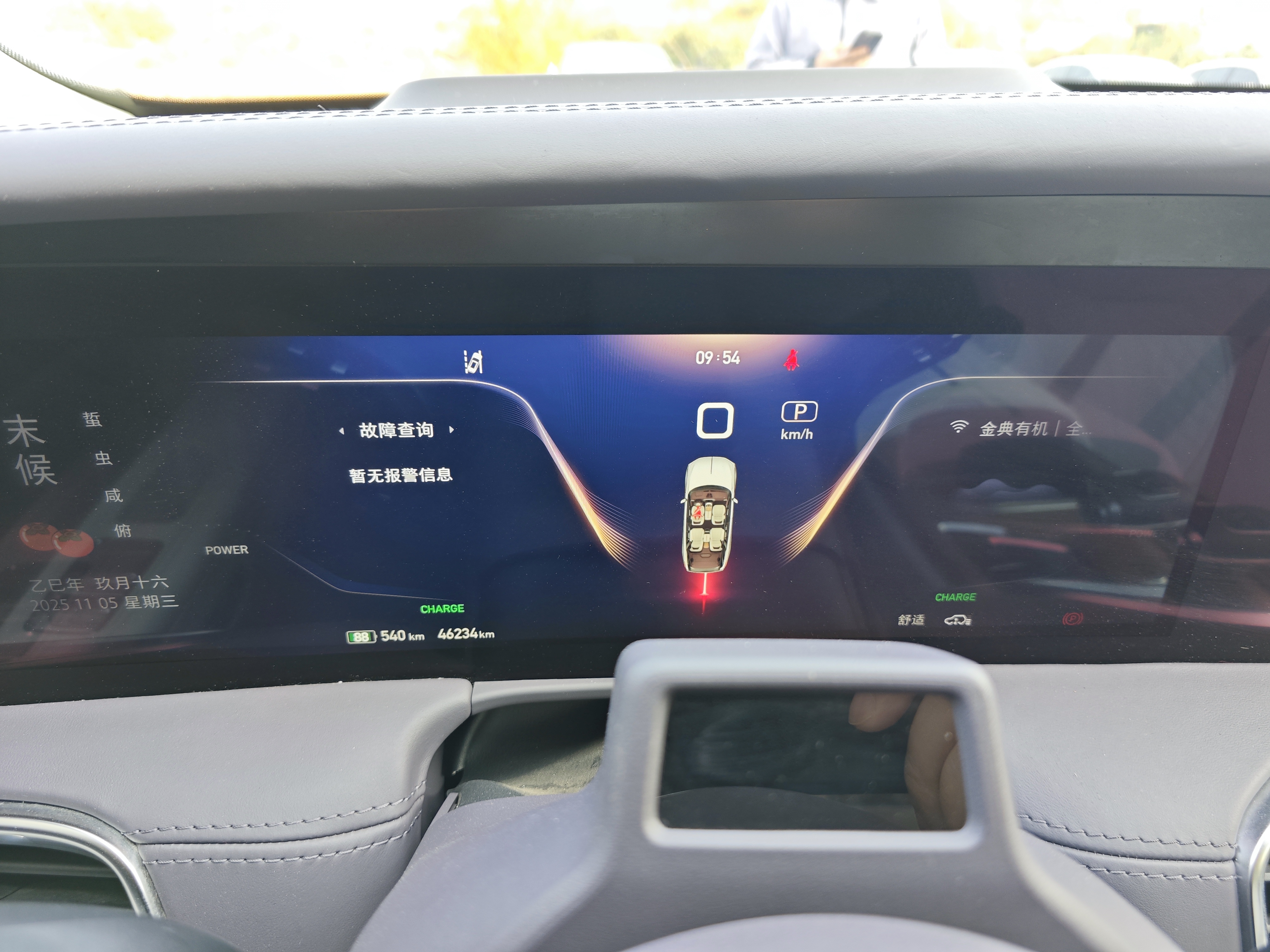 HongQi E-HS9 2022 #20 HongQi E-HS9 2022 car image #20