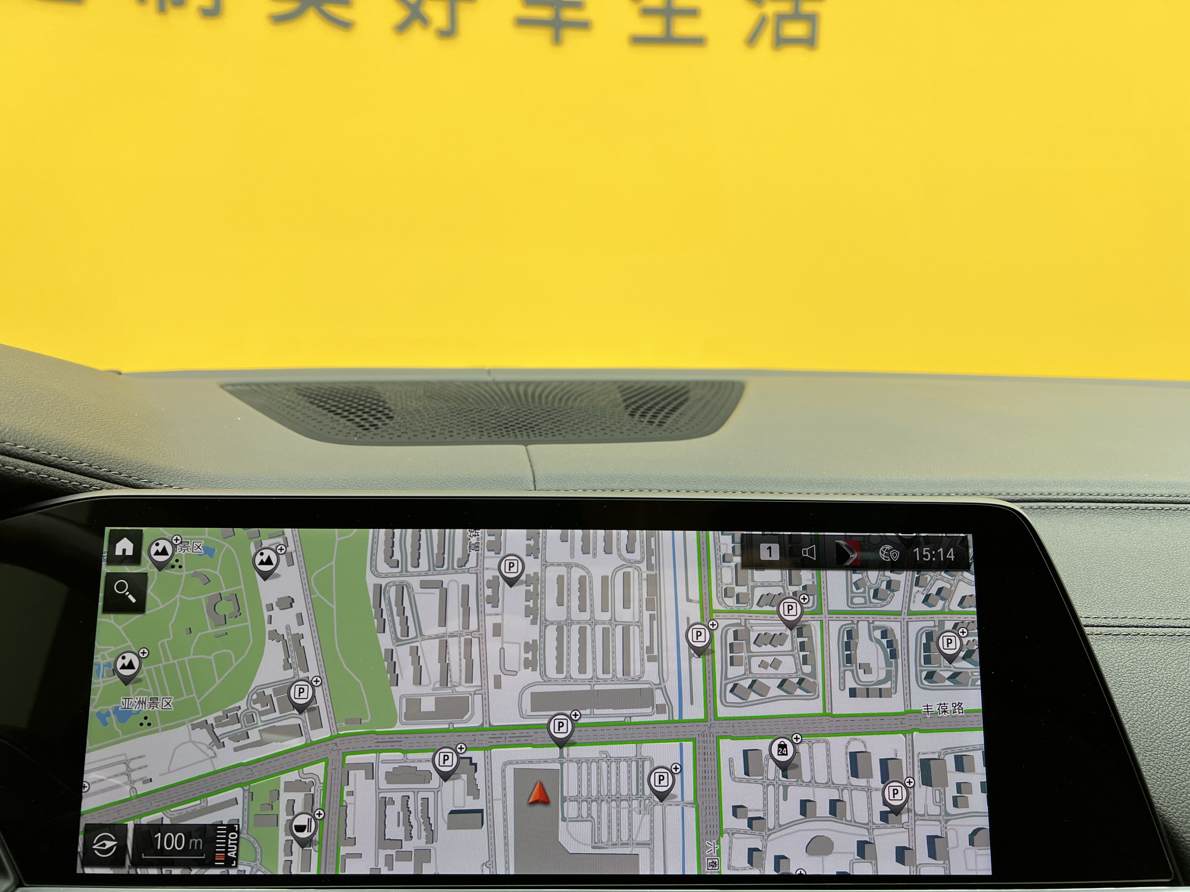 BMW X6 2021 car image #20