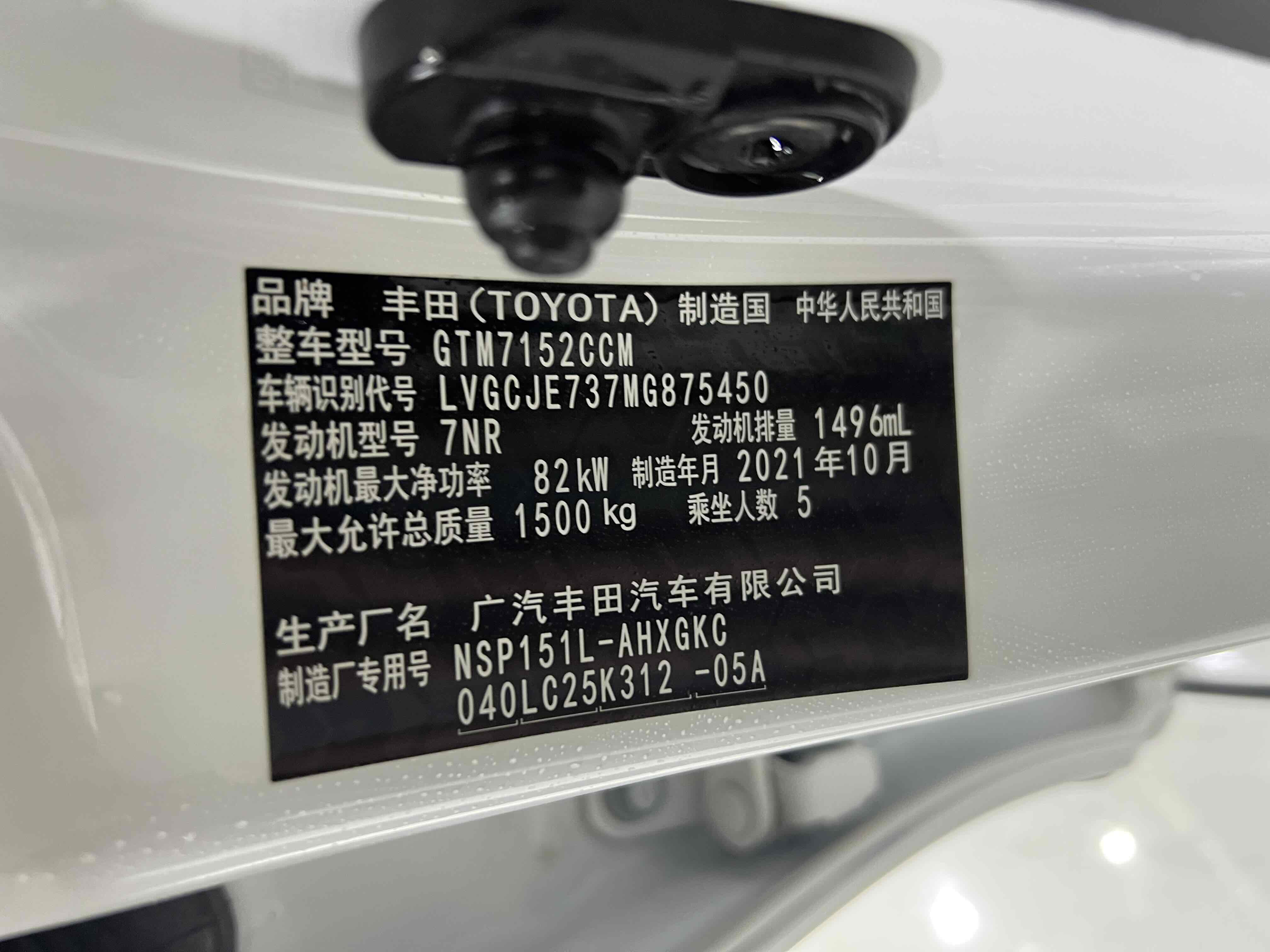 Toyota Yaris L Zhixuan 2021 #20 Toyota Yaris L Zhixuan 2021 car image #20