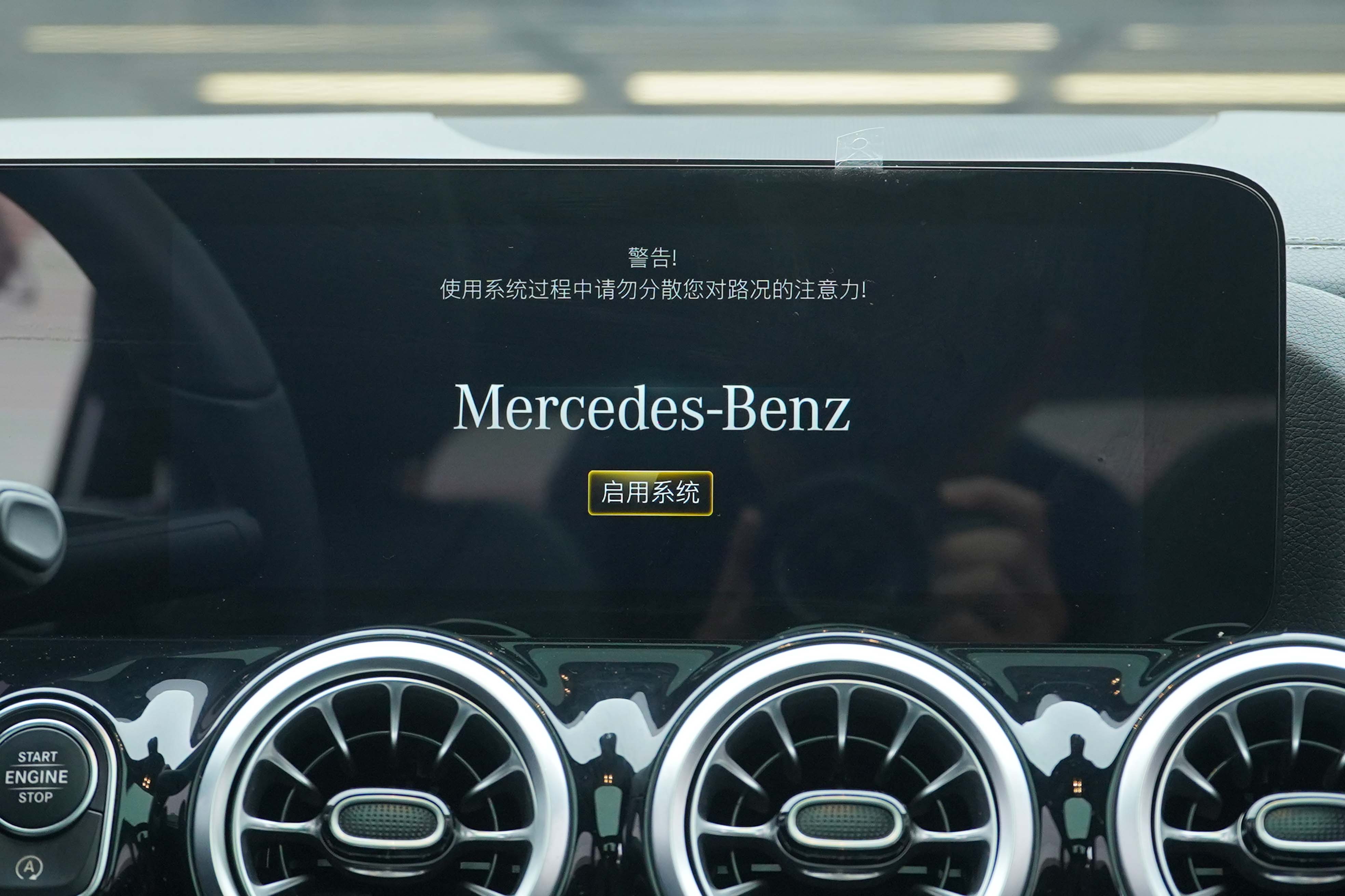 Mercedes-Benz GLA Class 2022 car image #20