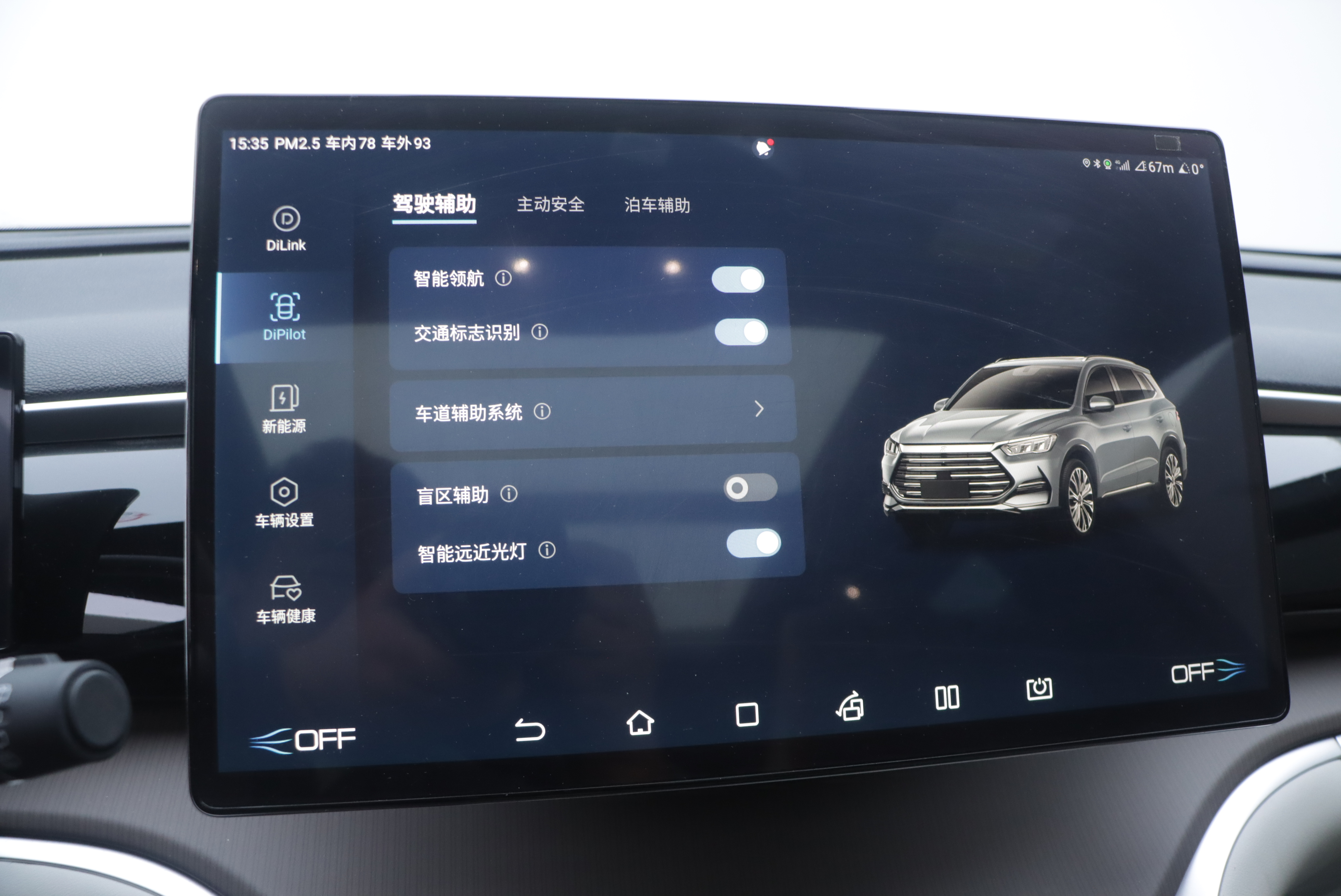 BYD Song Pro New Energy 2022 immagine di auto #20