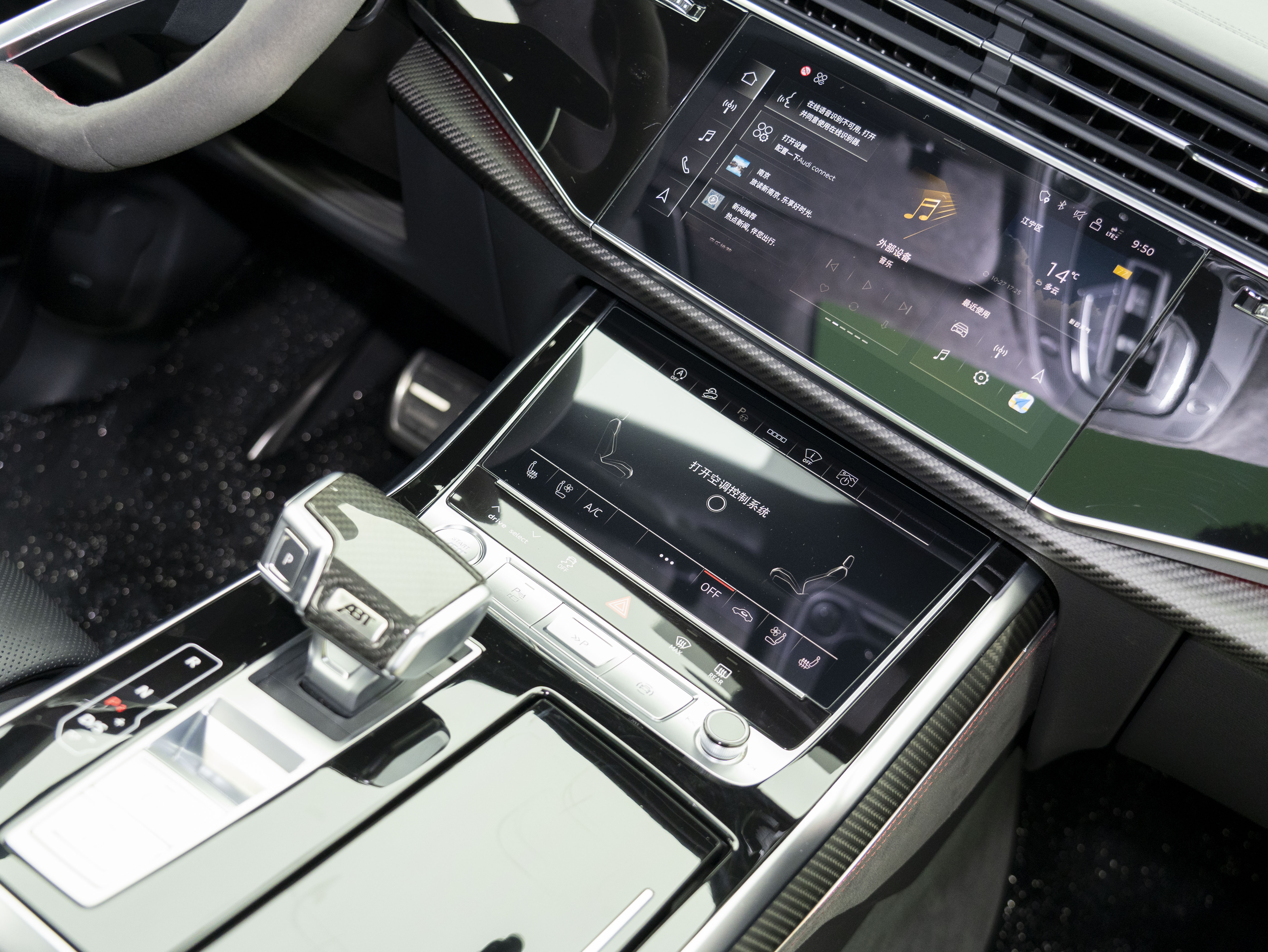 Audi RS Q8 2022 #20 Audi RS Q8 2022 car image #20