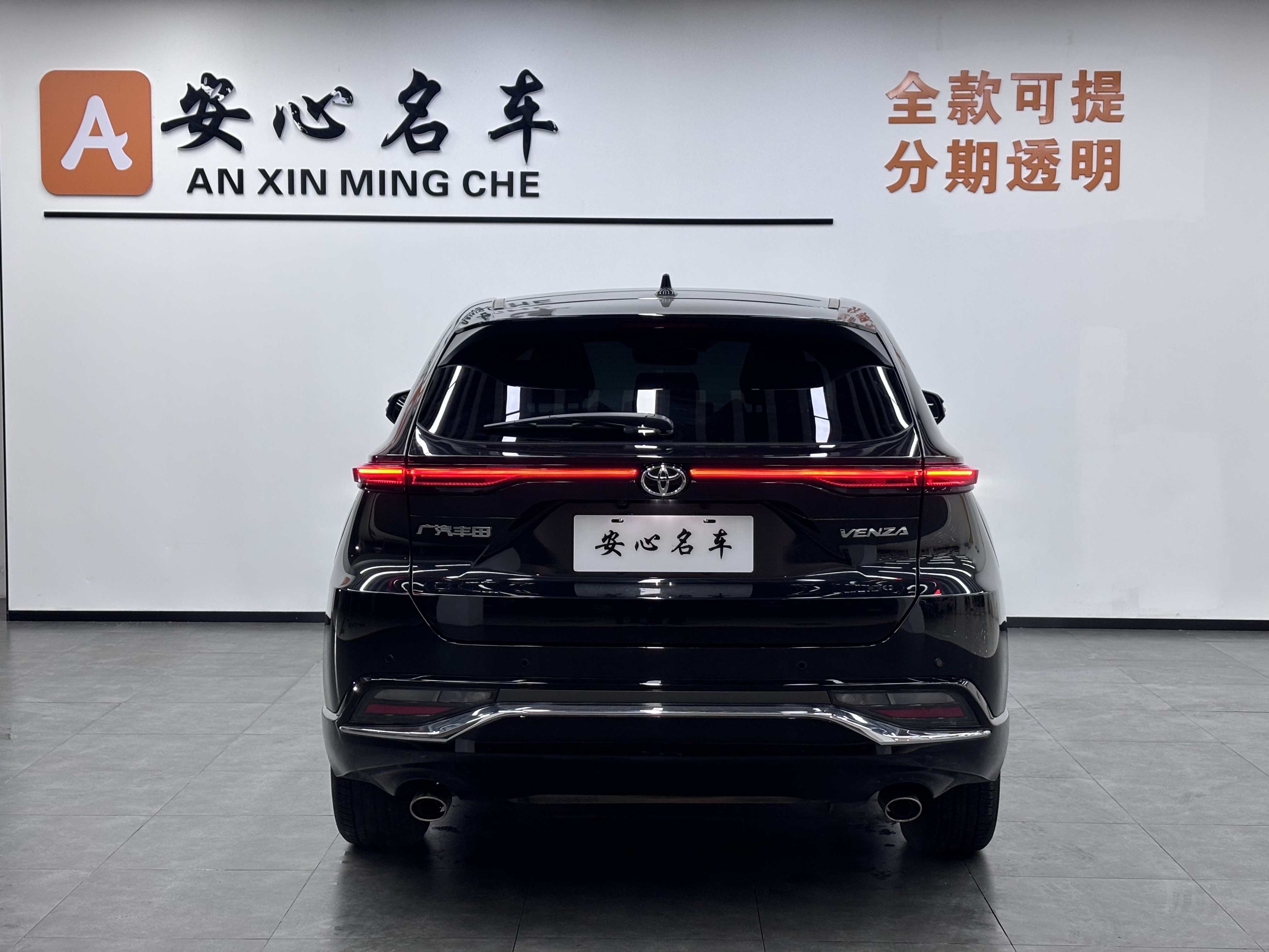 Toyota Venza 2023 car image #20