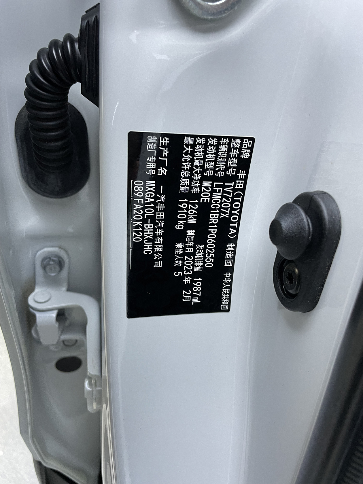 Toyota Corolla Cross 2023 #20 Toyota Corolla Cross 2023 immagine di auto #20