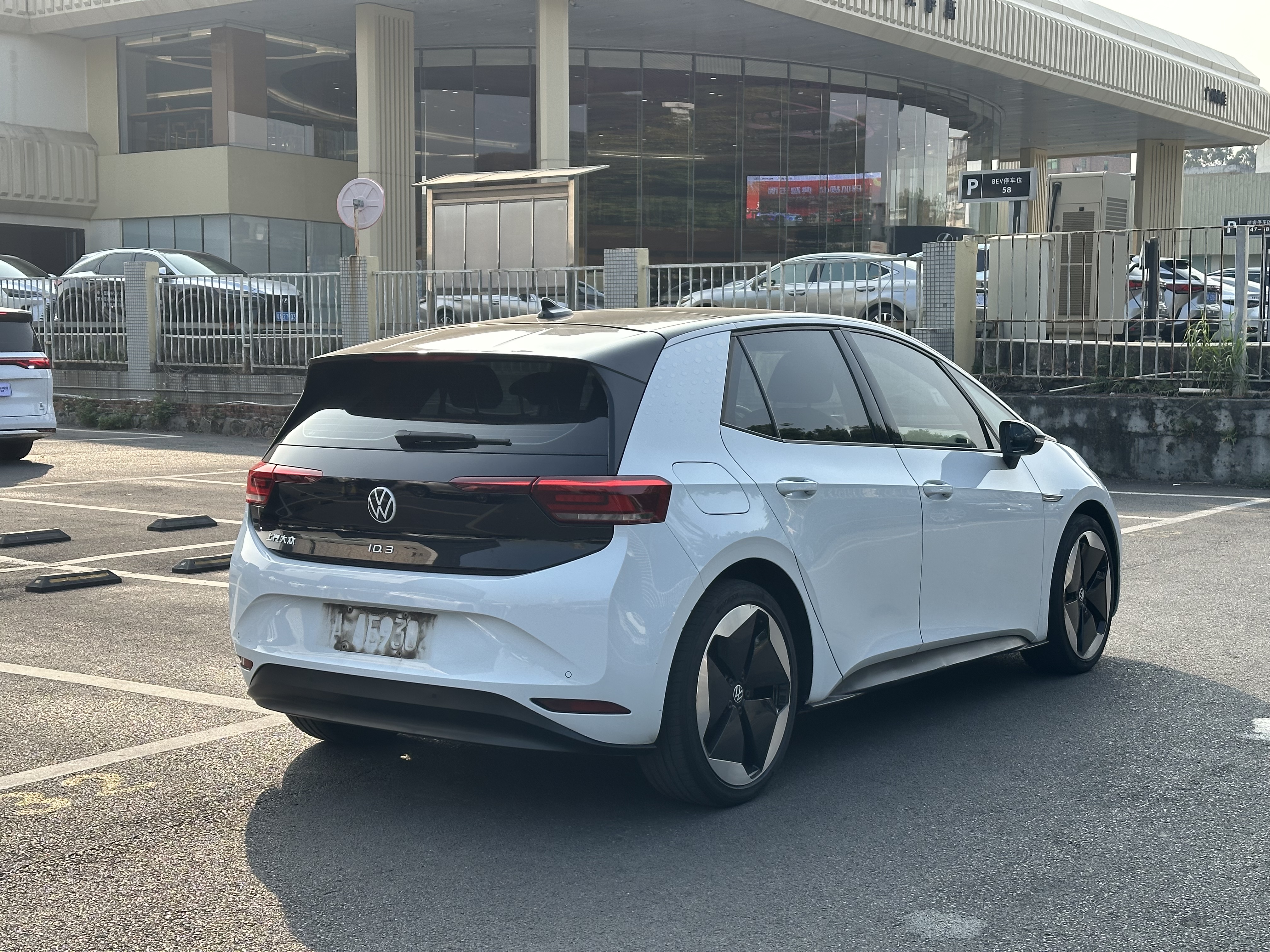 Volkswagen ID.3 2022 #20 Volkswagen ID.3 2022 car image #20