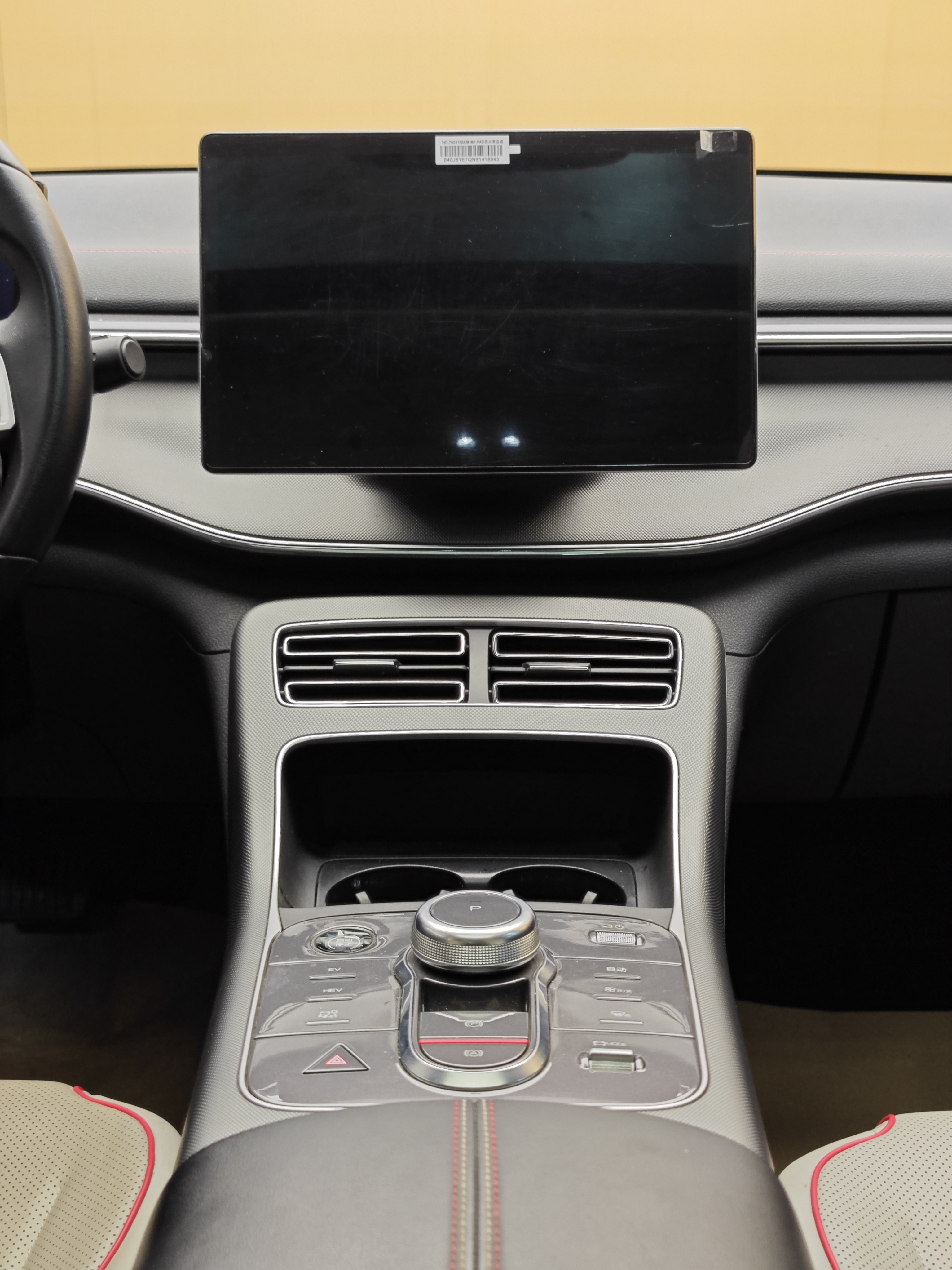 BYD Destroyer 05 2022 car image #20