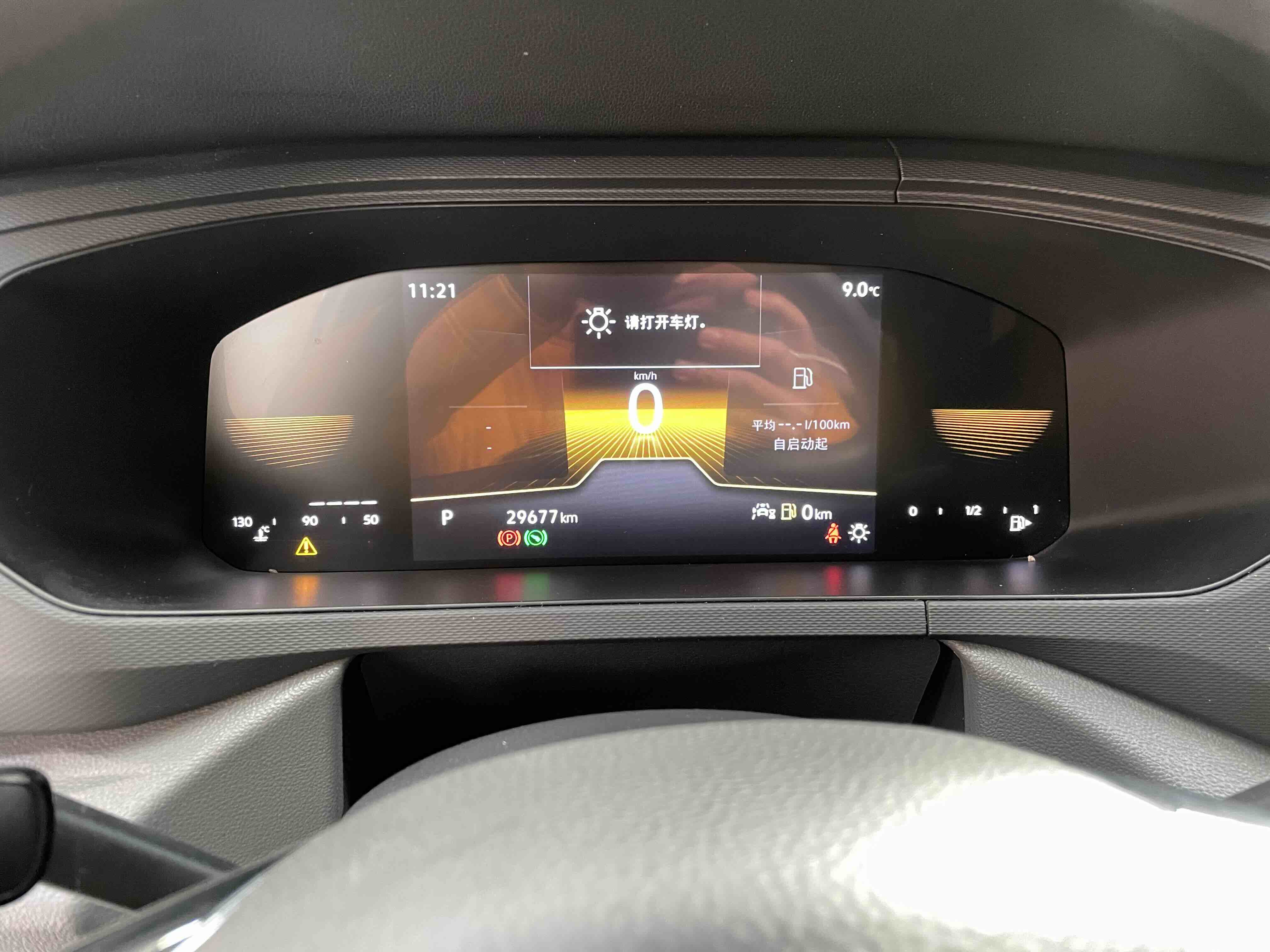 大众 途岳 2023 汽车图片 #20