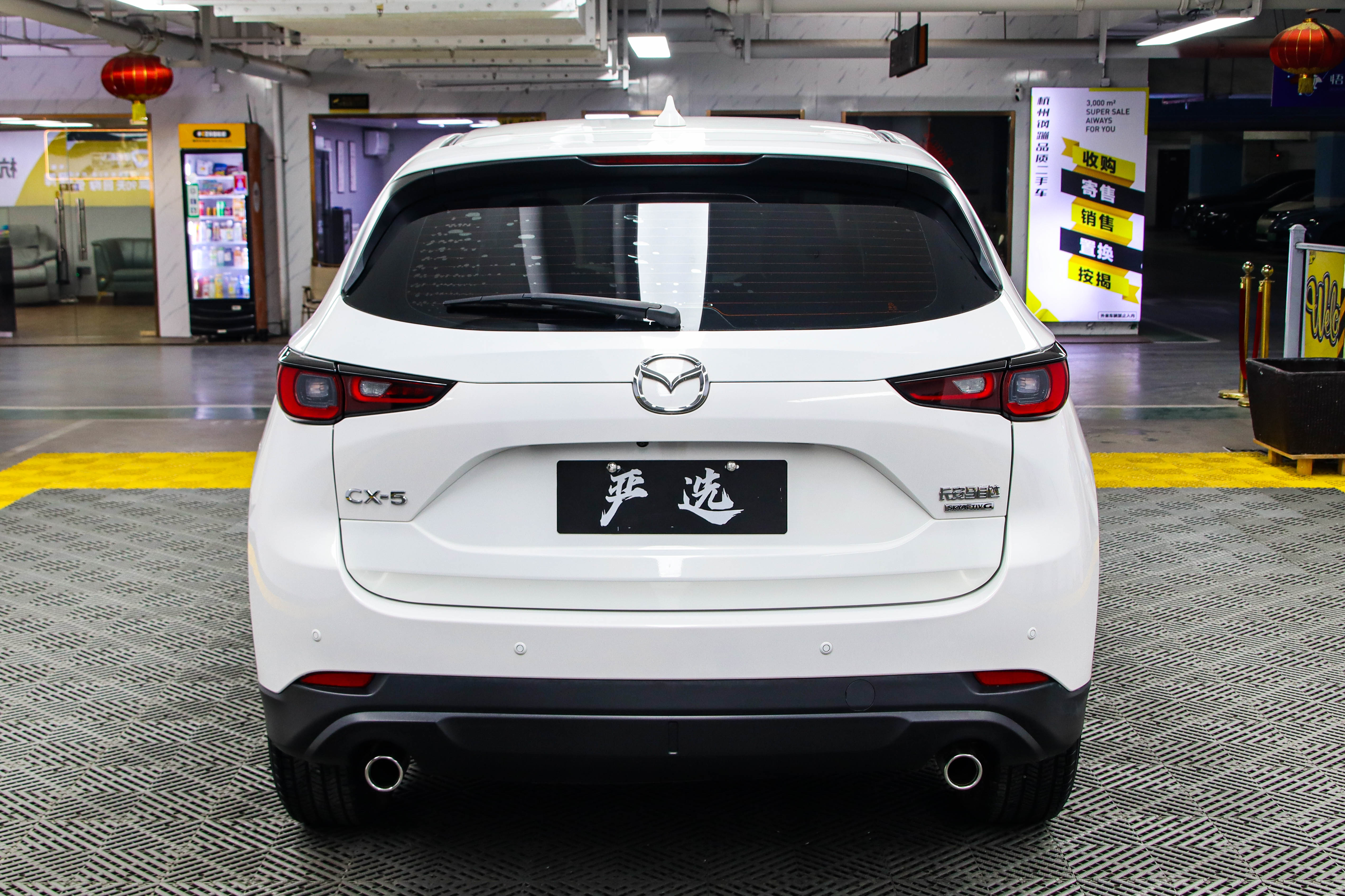 Mazda CX-5 2023 car image #20