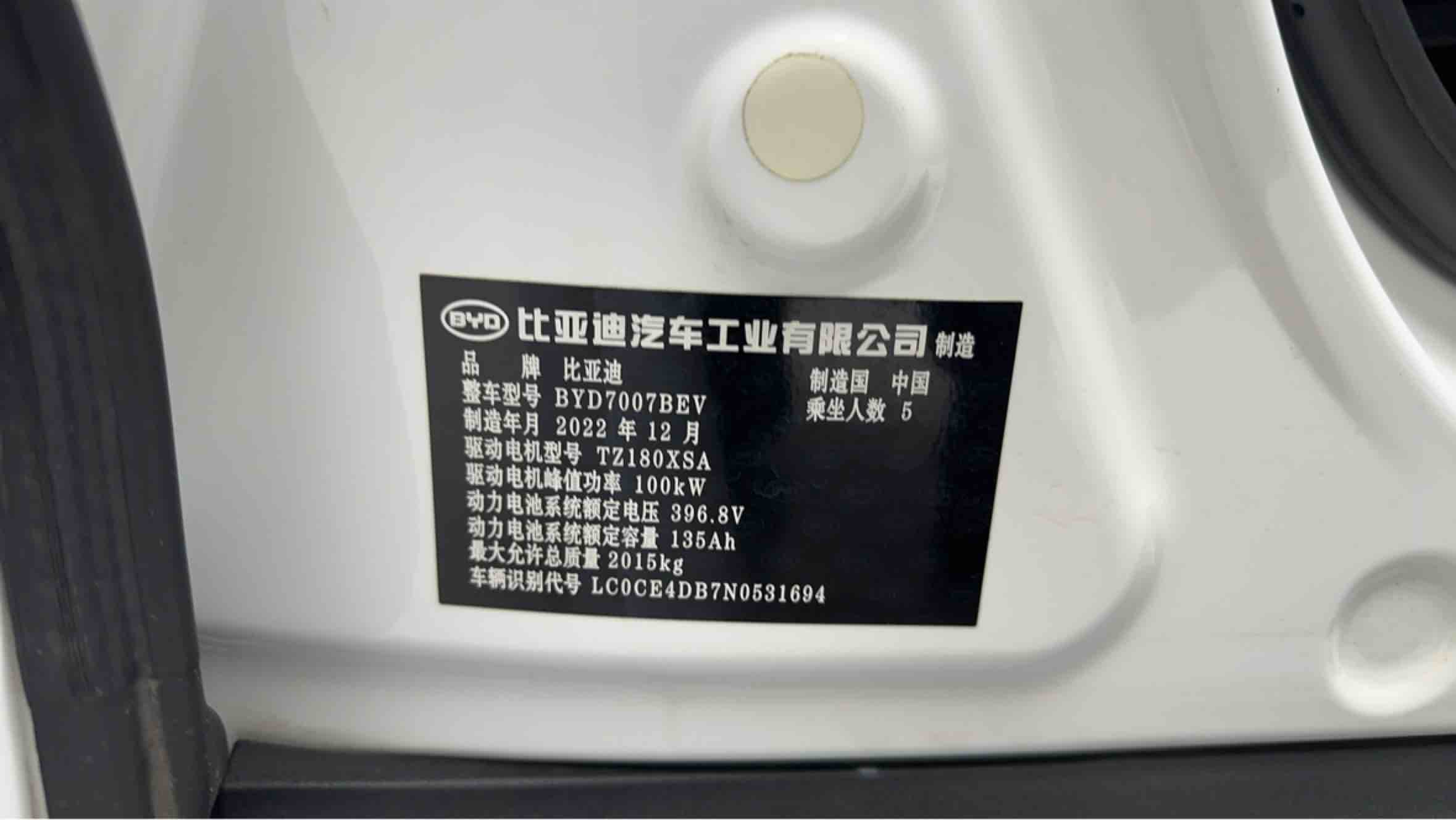 BYD D1 2023 immagine di auto #20