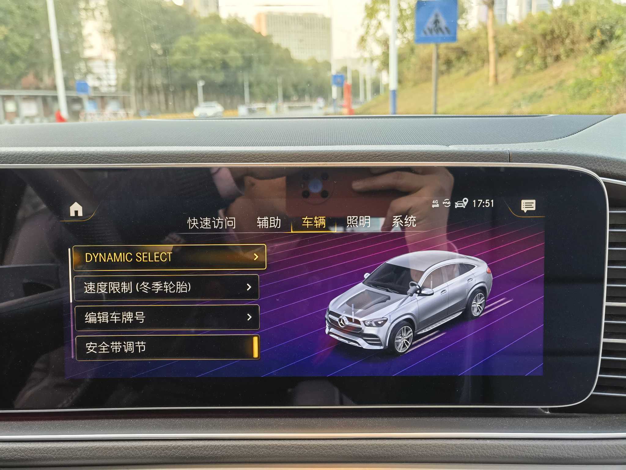 奔驰 奔驰GLE轿跑新能源 2022 汽车图片 #20