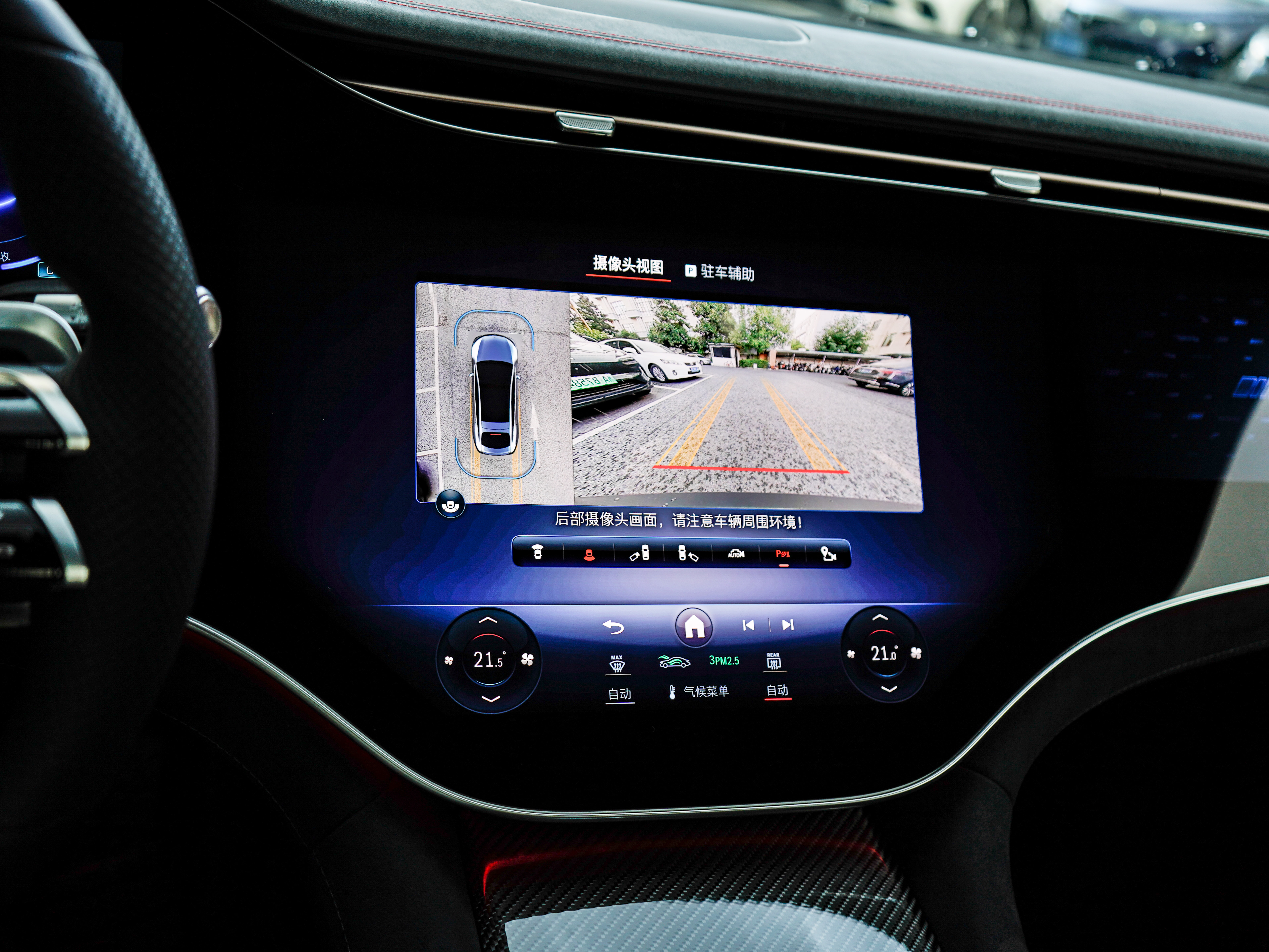 Mercedes-Benz EQS AMG 2024 imagen de coche #20