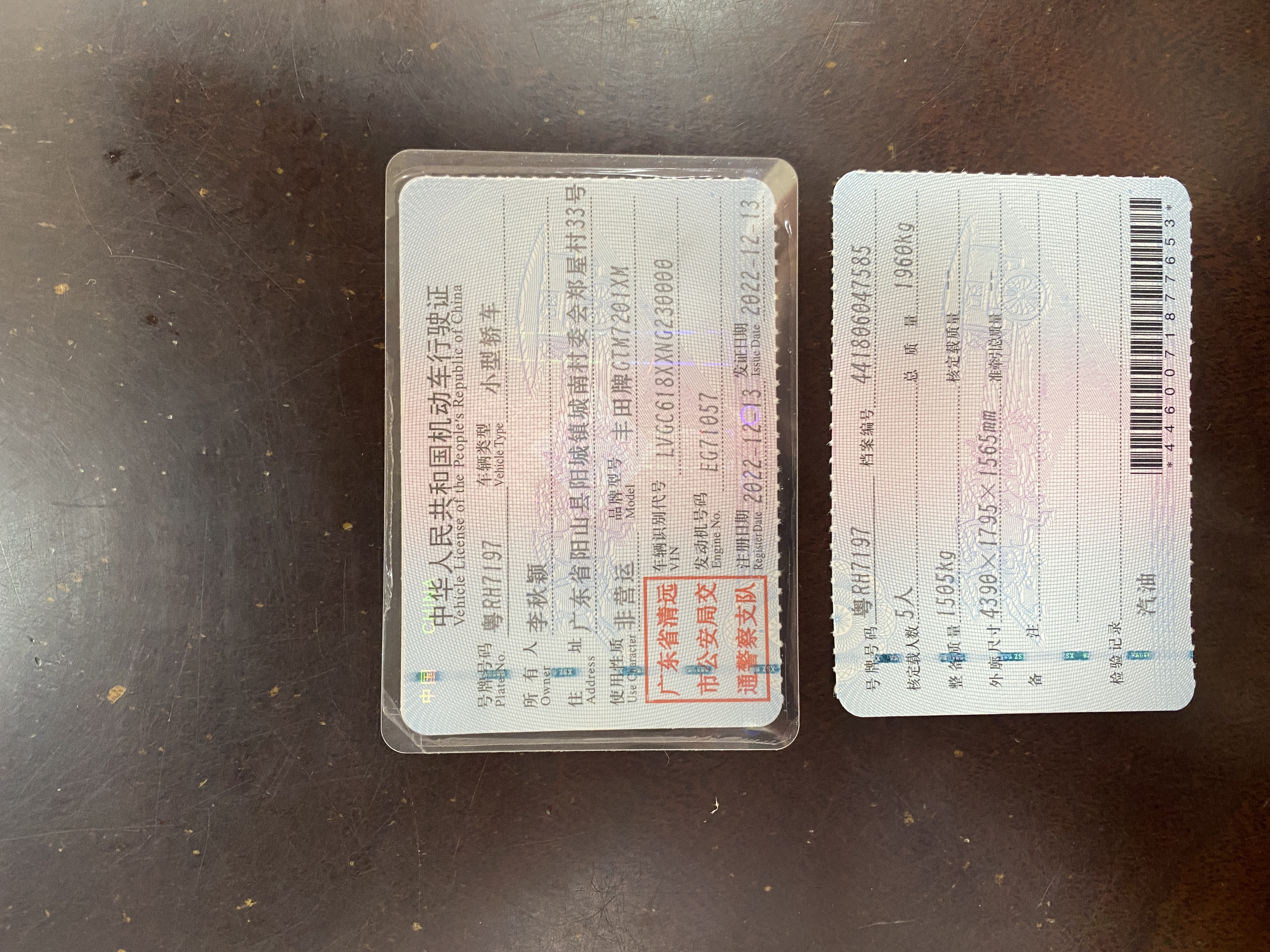 Toyota C-HR 2022 #20 Toyota C-HR 2022 صورة سيارة #20