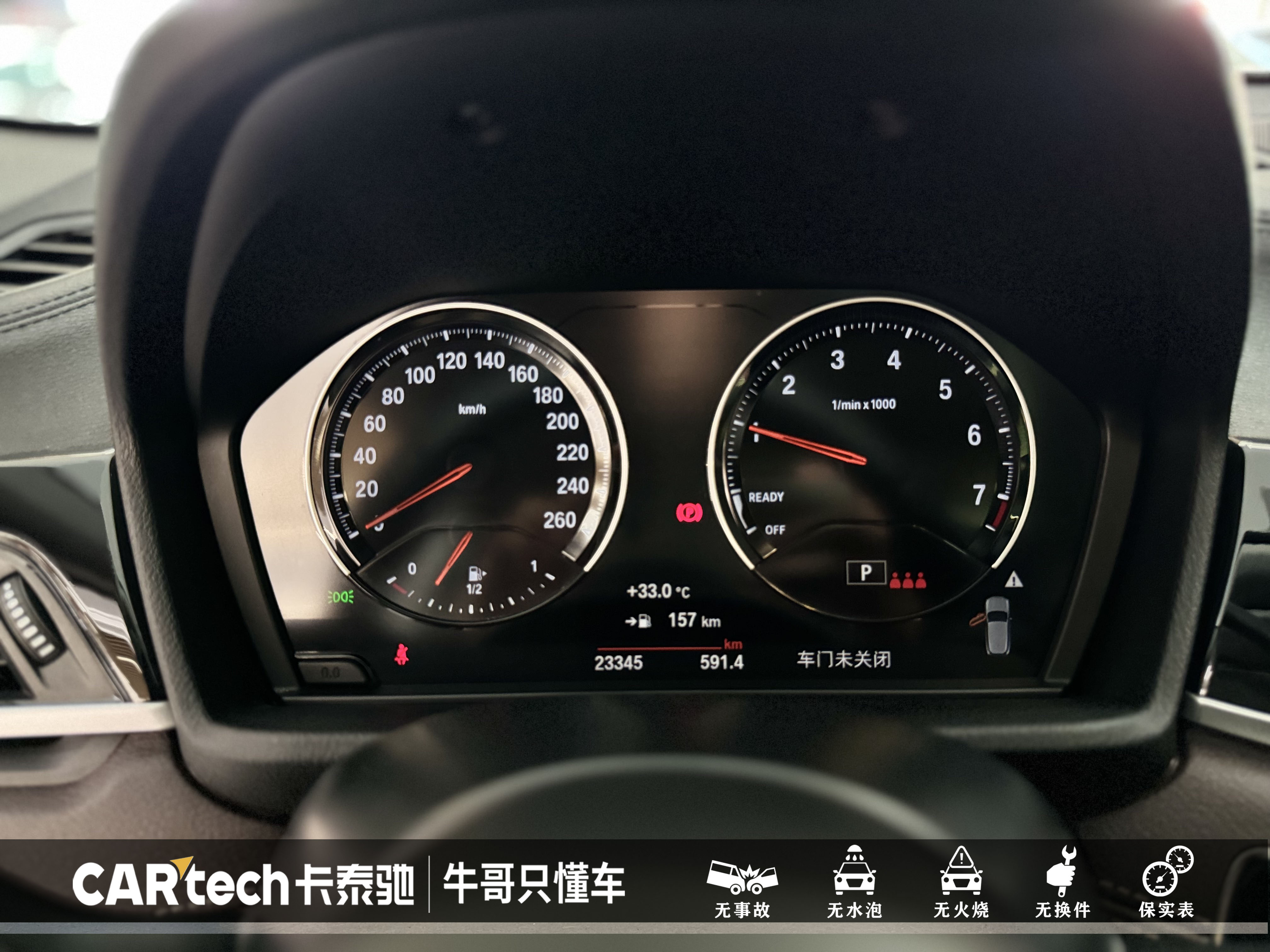 BMW X2 2022 #20 BMW X2 2022 car image #20