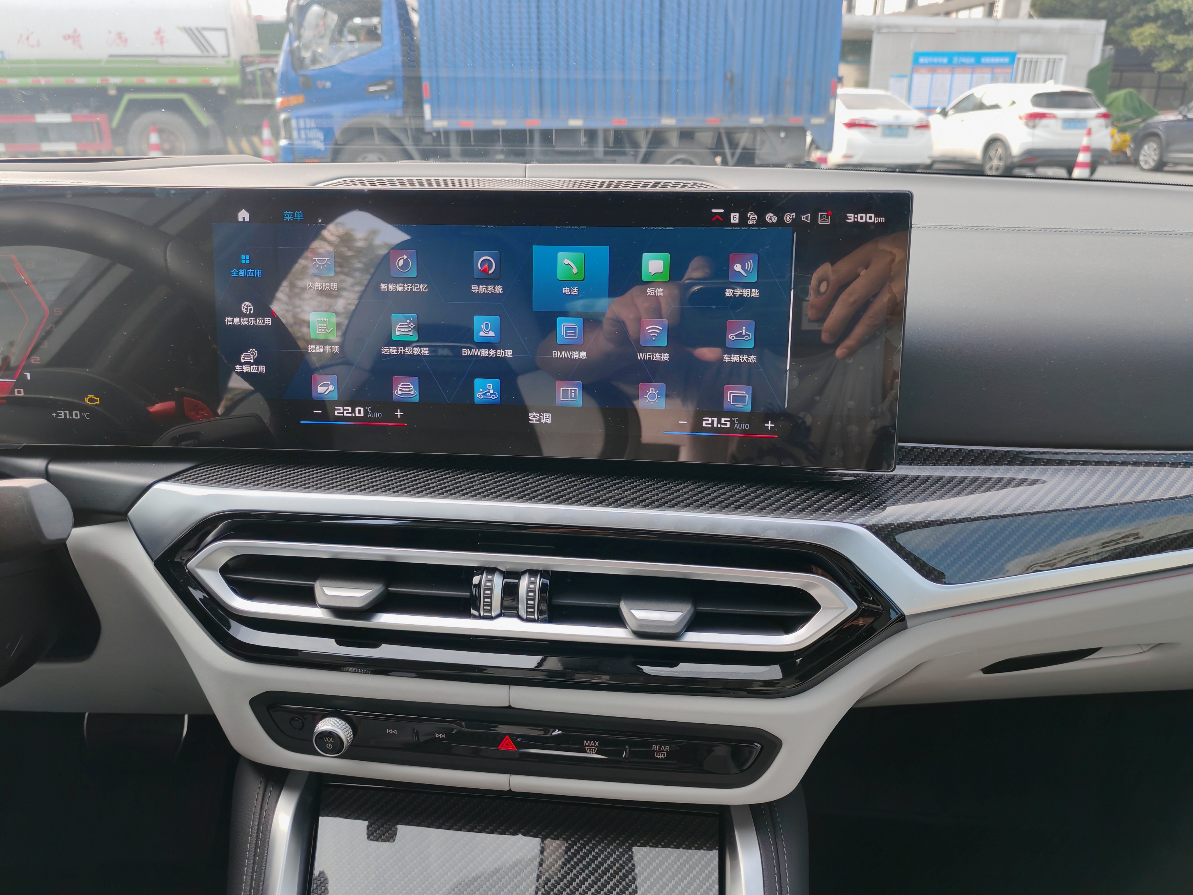 BMW M3 2024 immagine di auto #20