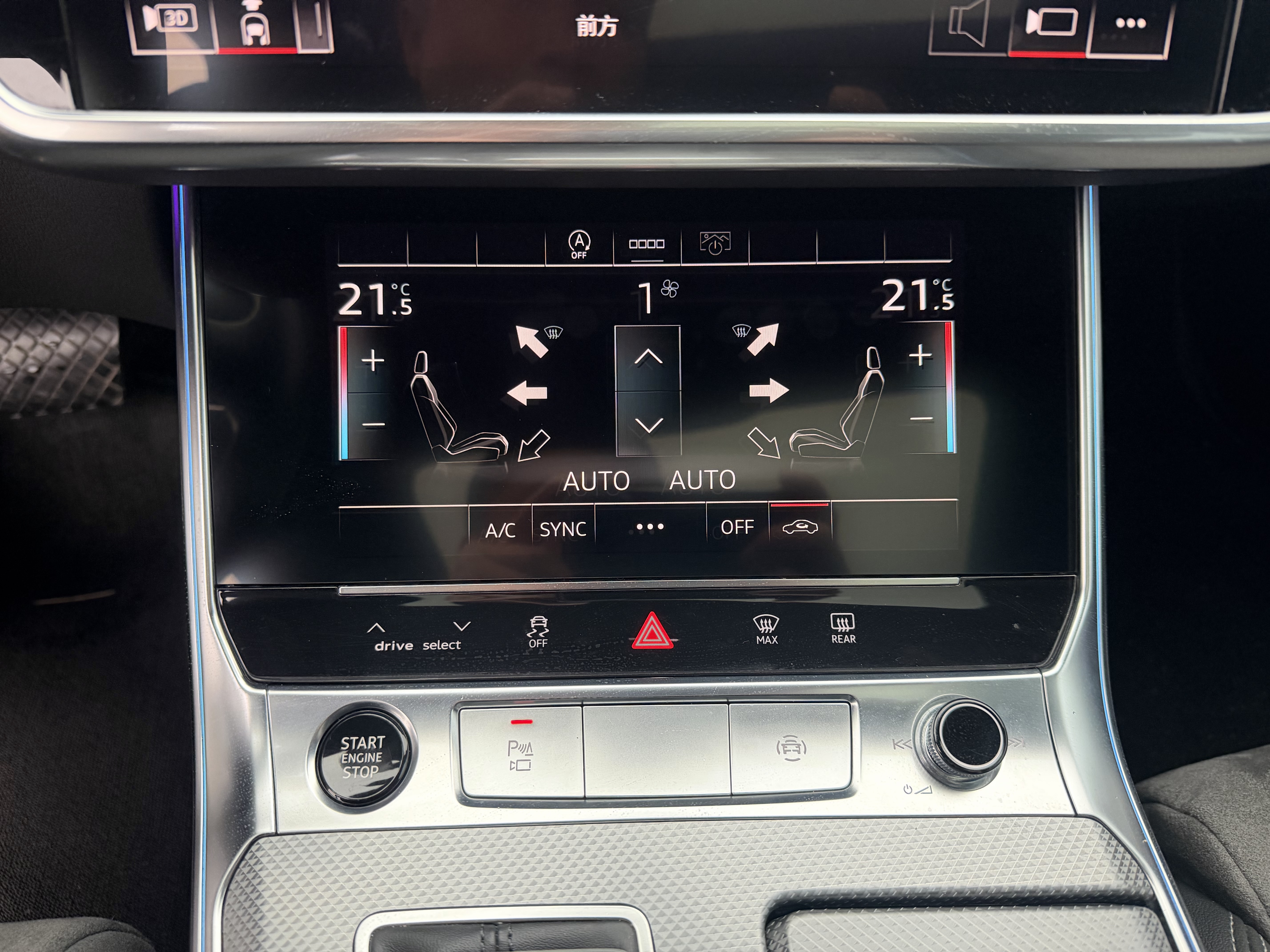Audi A6L 2023 car image #20