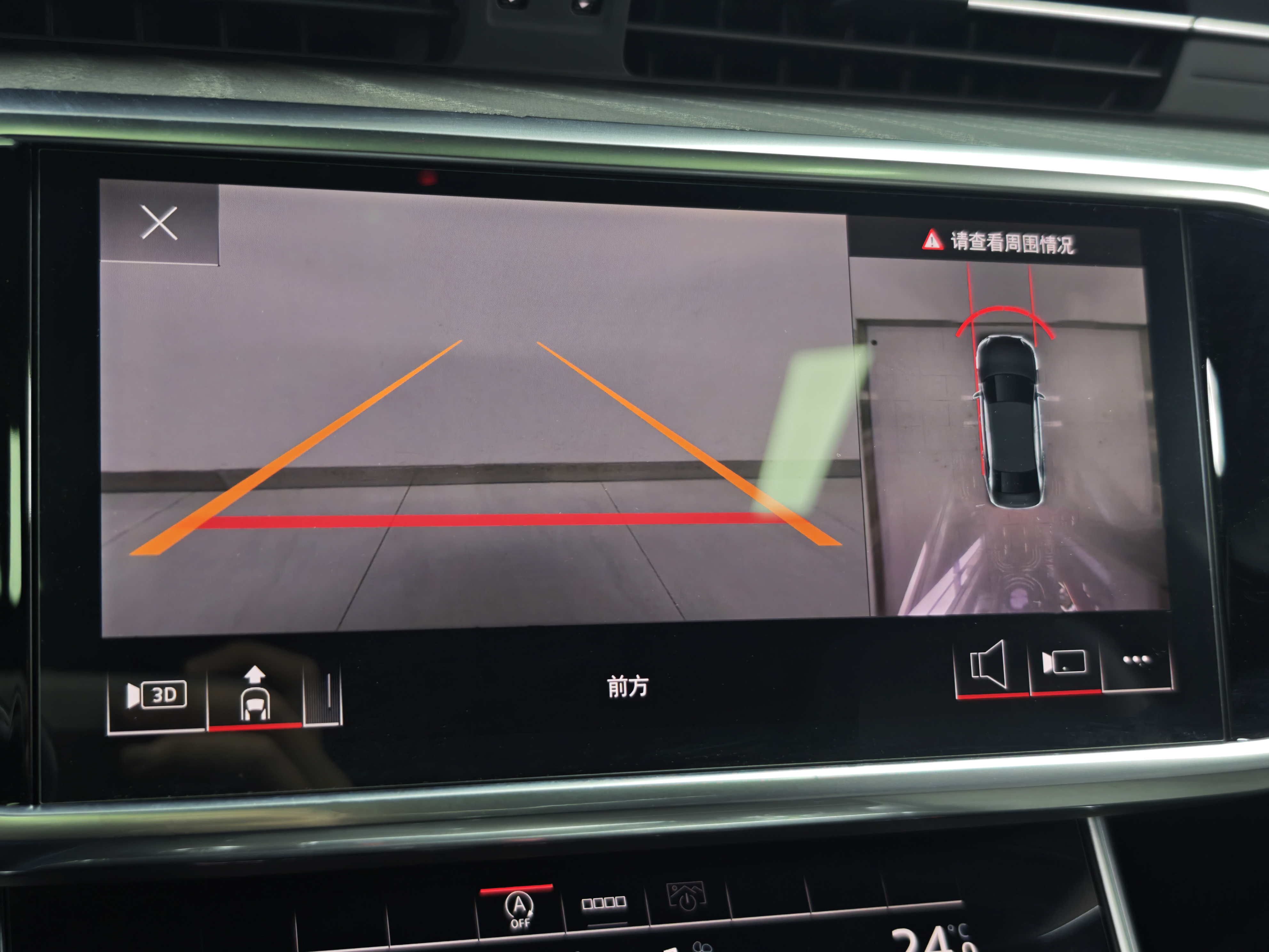 Audi A6L 2023 car image #20