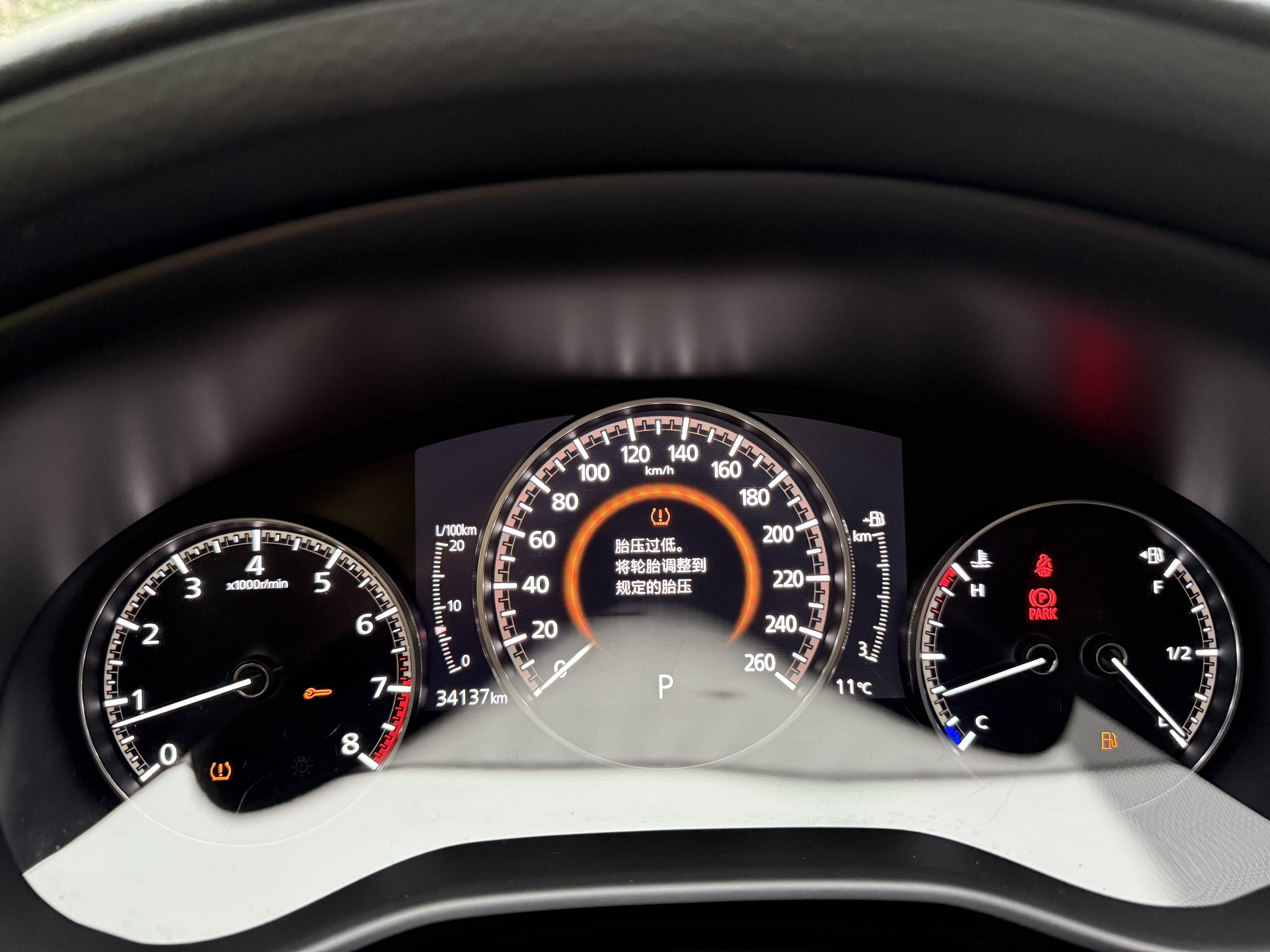 马自达 马自达3 昂克赛拉 2022 汽车图片 #20