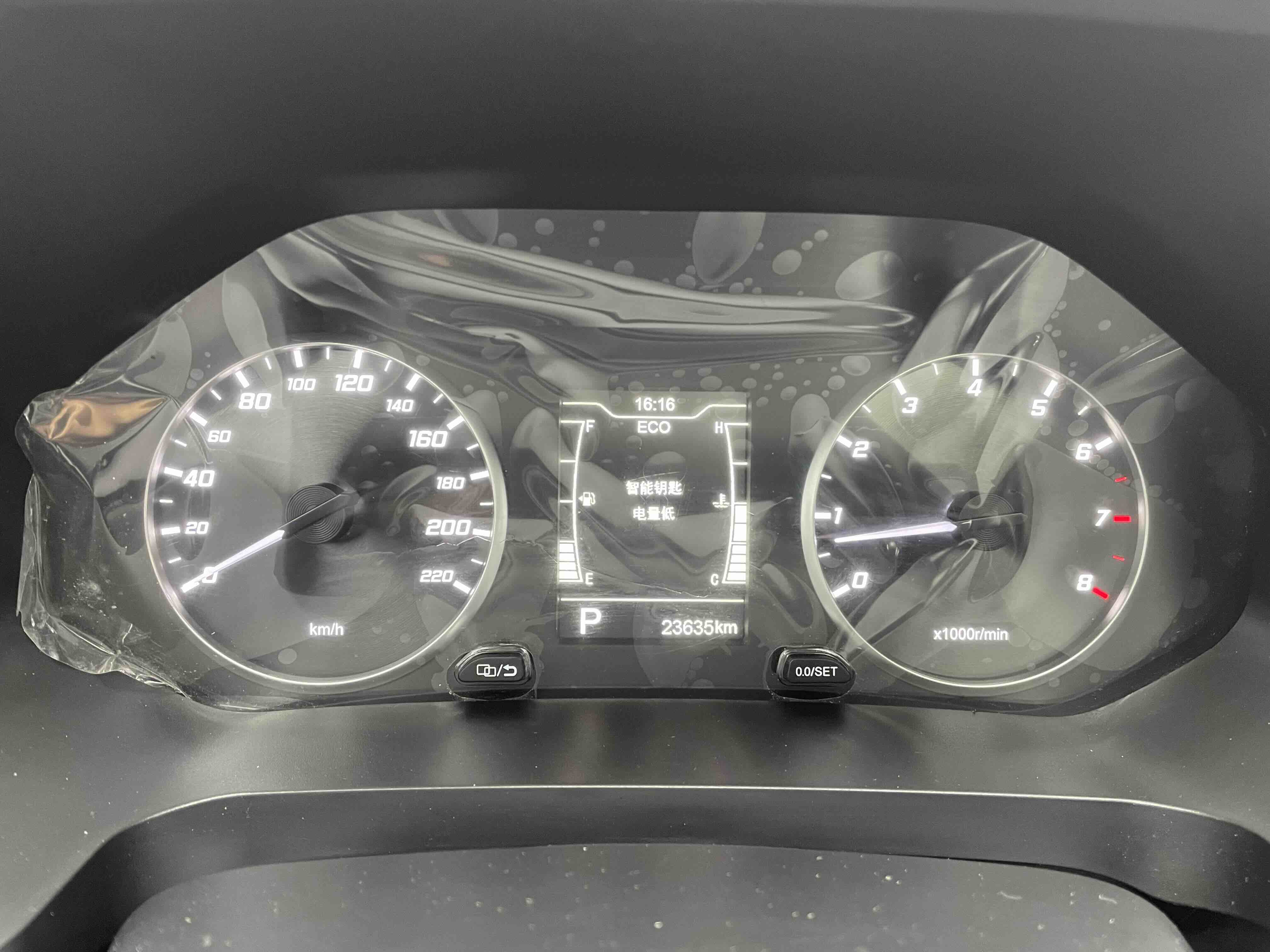 Chery Tiggo 7 2023 #20 Chery Tiggo 7 2023 car image #20