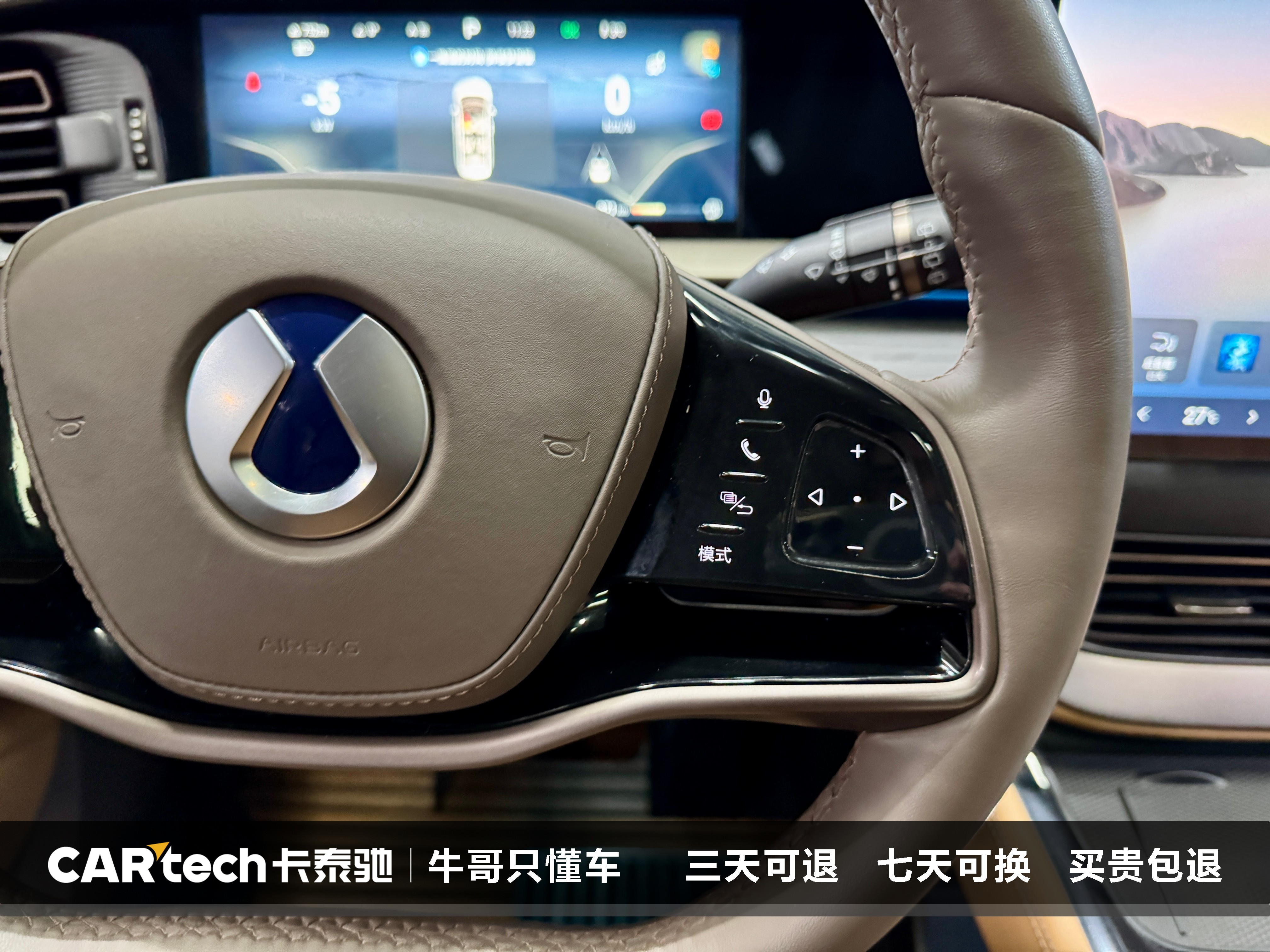 Denza D9 2023 изображение автомобиля #20