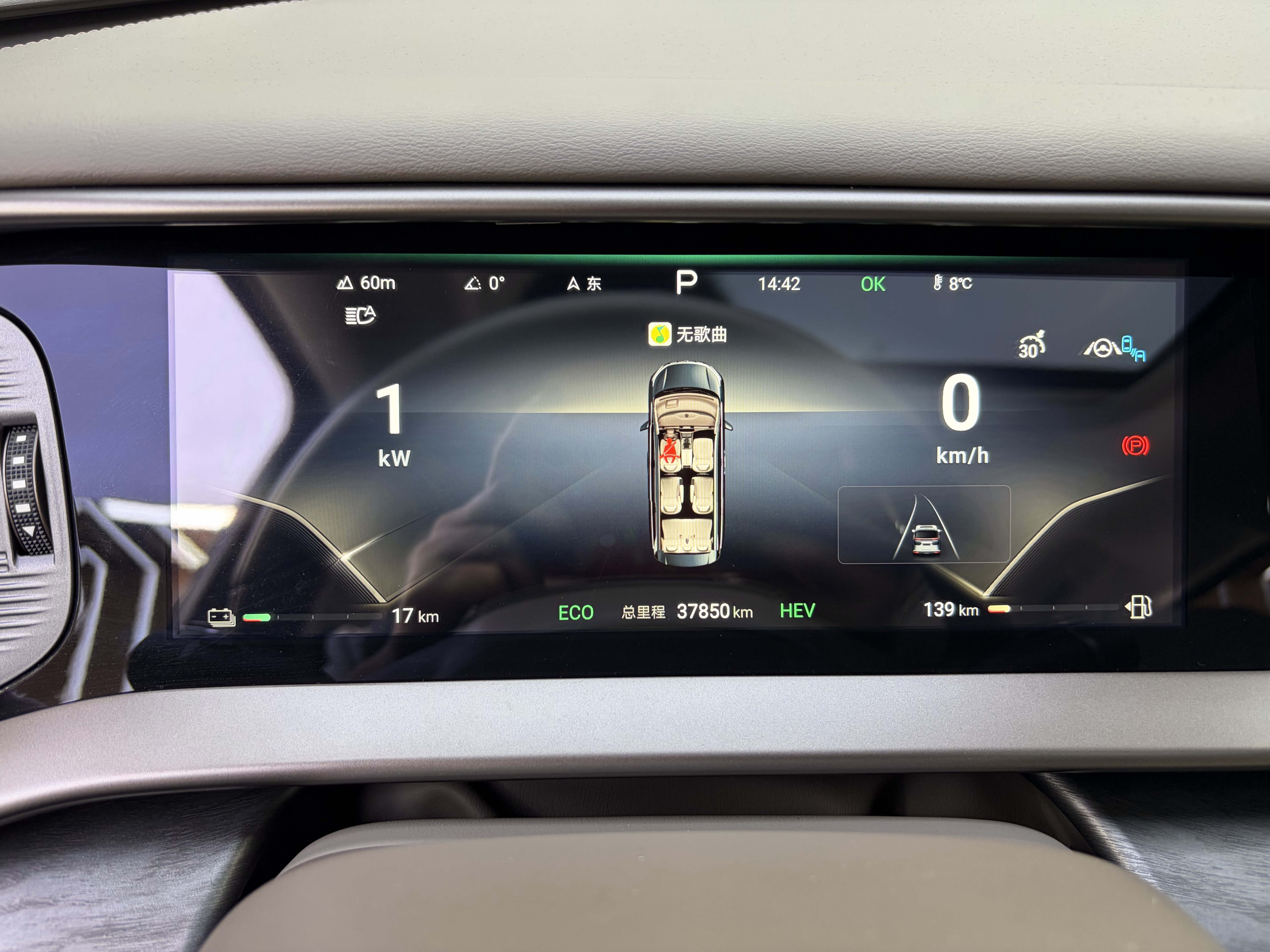 Denza D9 2023 صورة سيارة #20