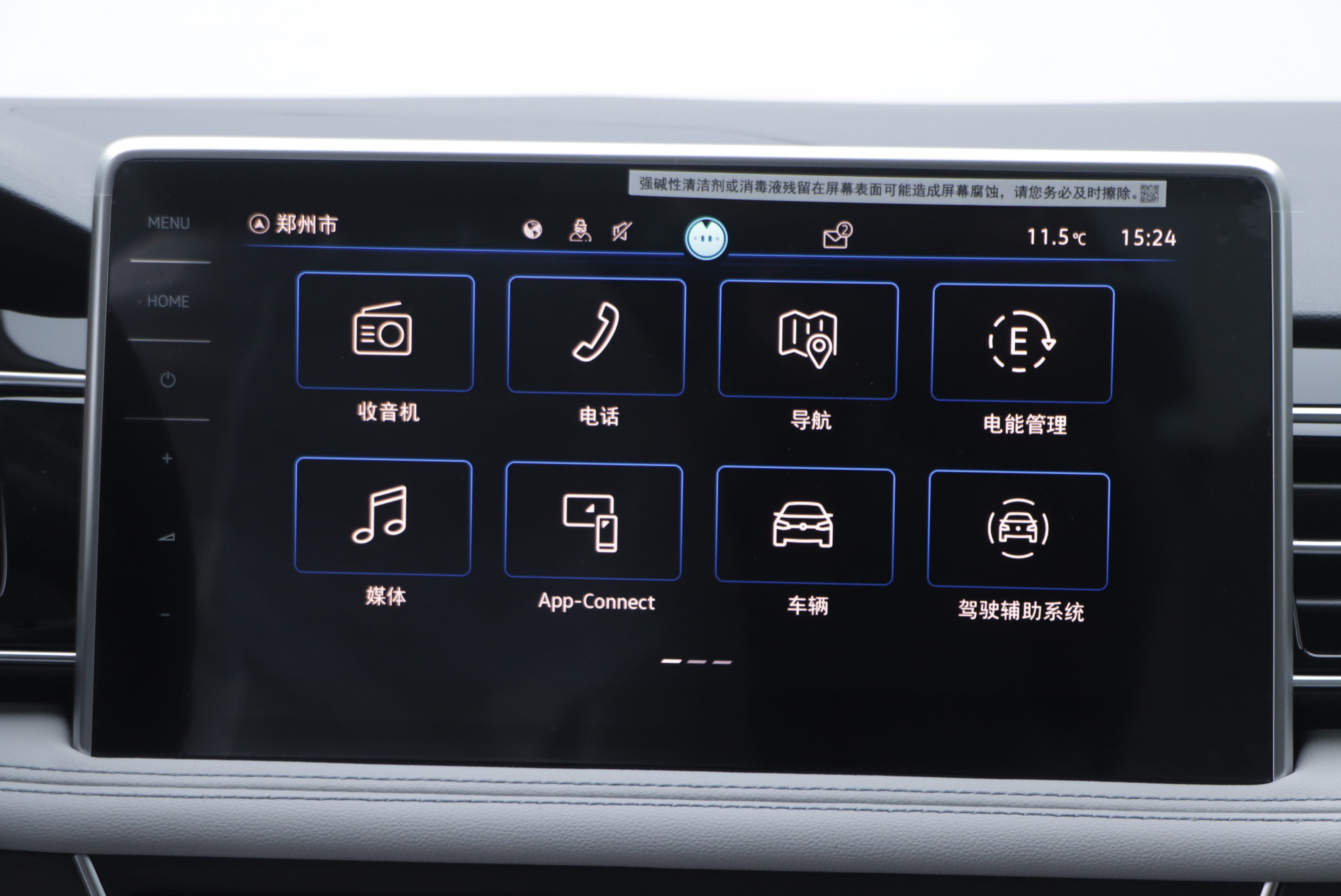 Volkswagen Tiguan L New Energy 2025 #20 Volkswagen Tiguan L New Energy 2025 car image #20