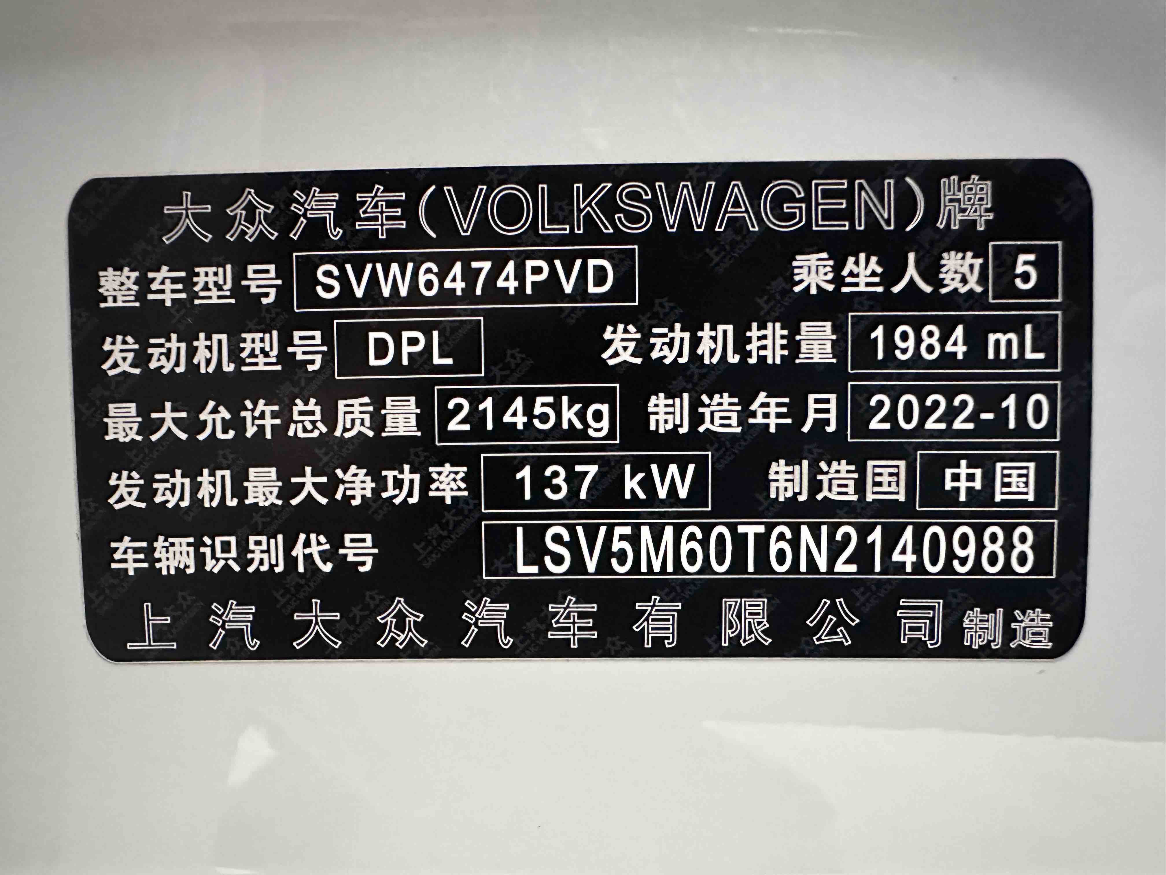 Volkswagen Tiguan X 2023 imagem de carro #20