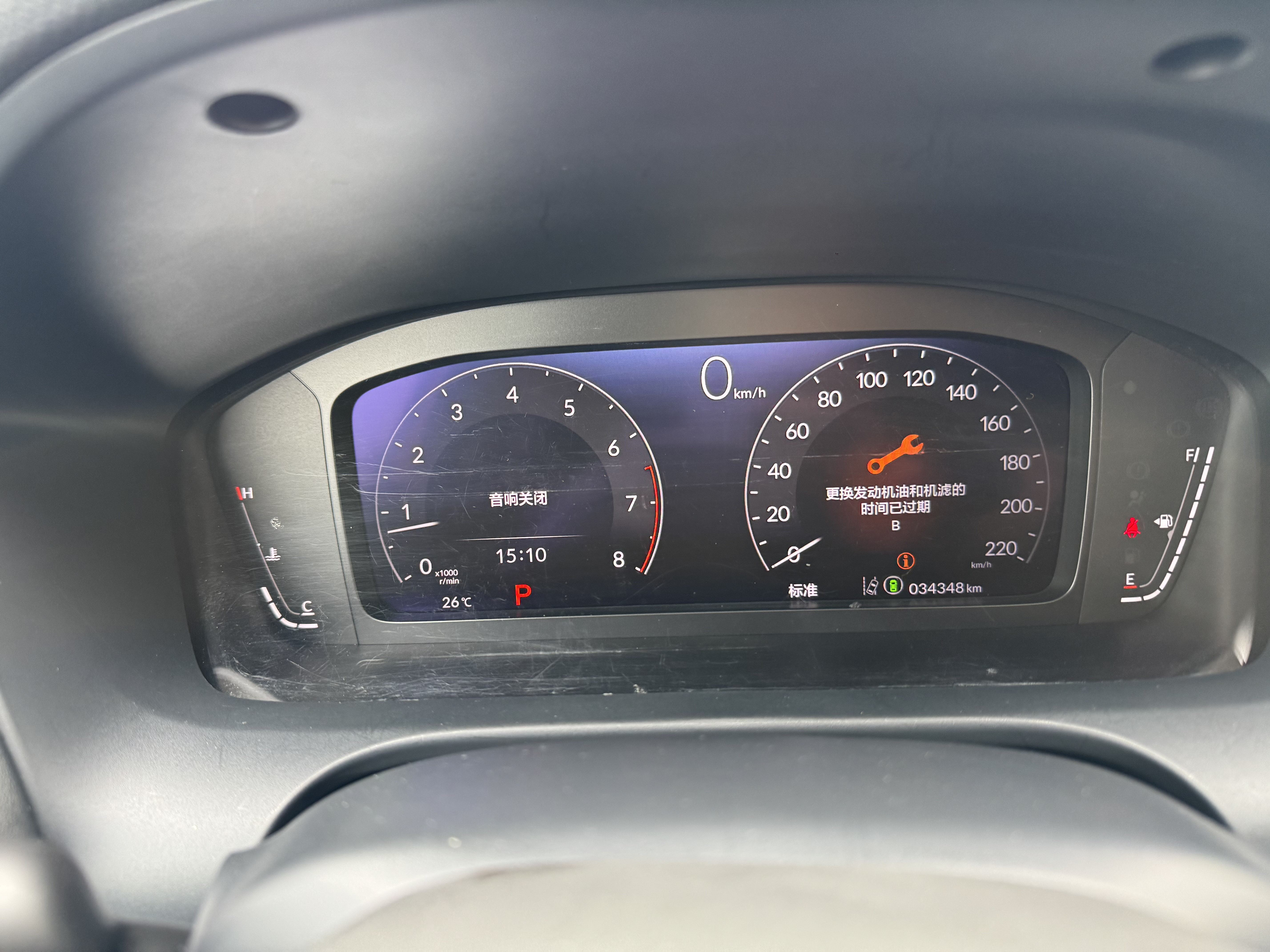 Honda ZR-V 2024 car image #20