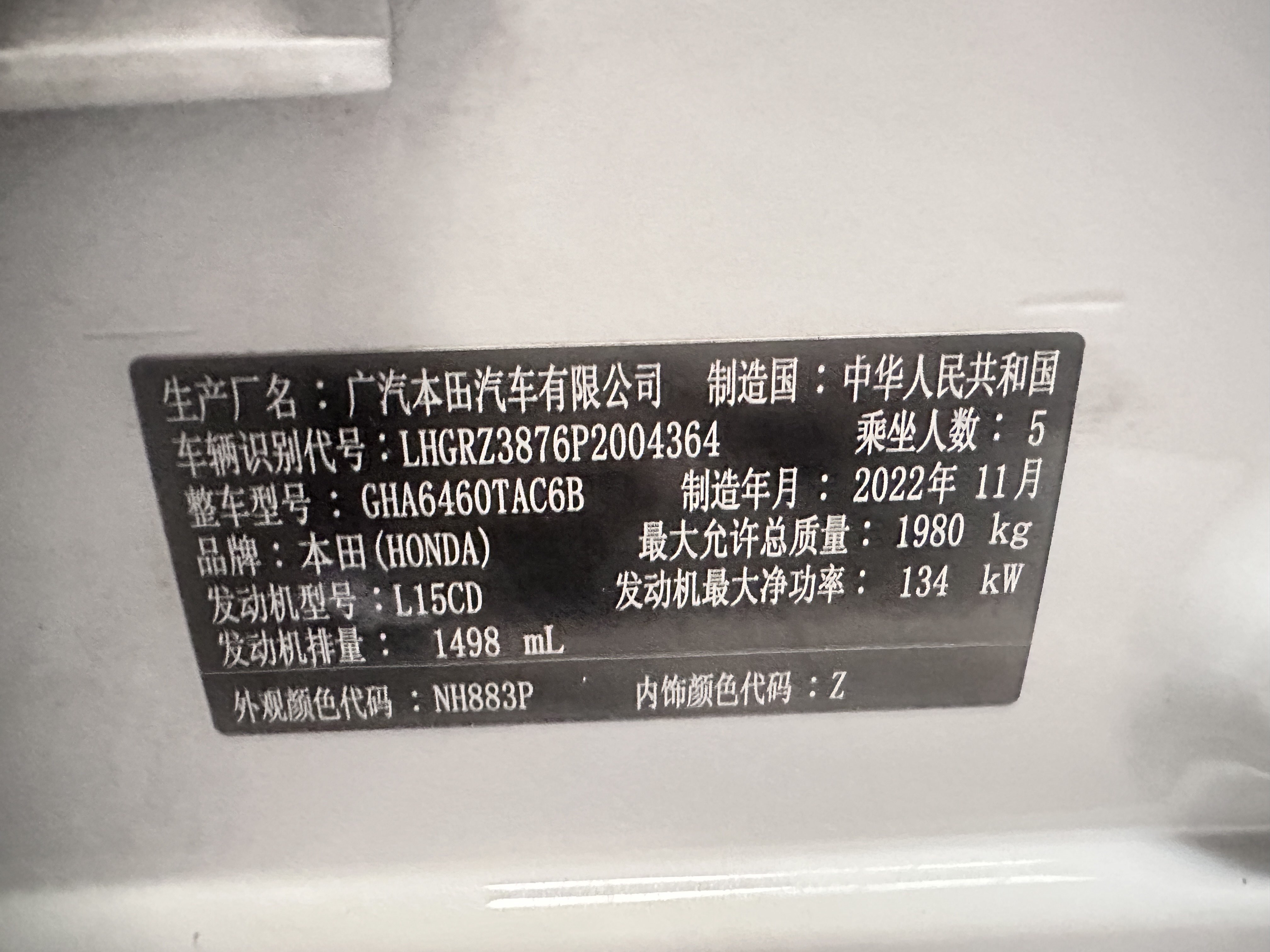 Honda ZR-V 2023 immagine di auto #20