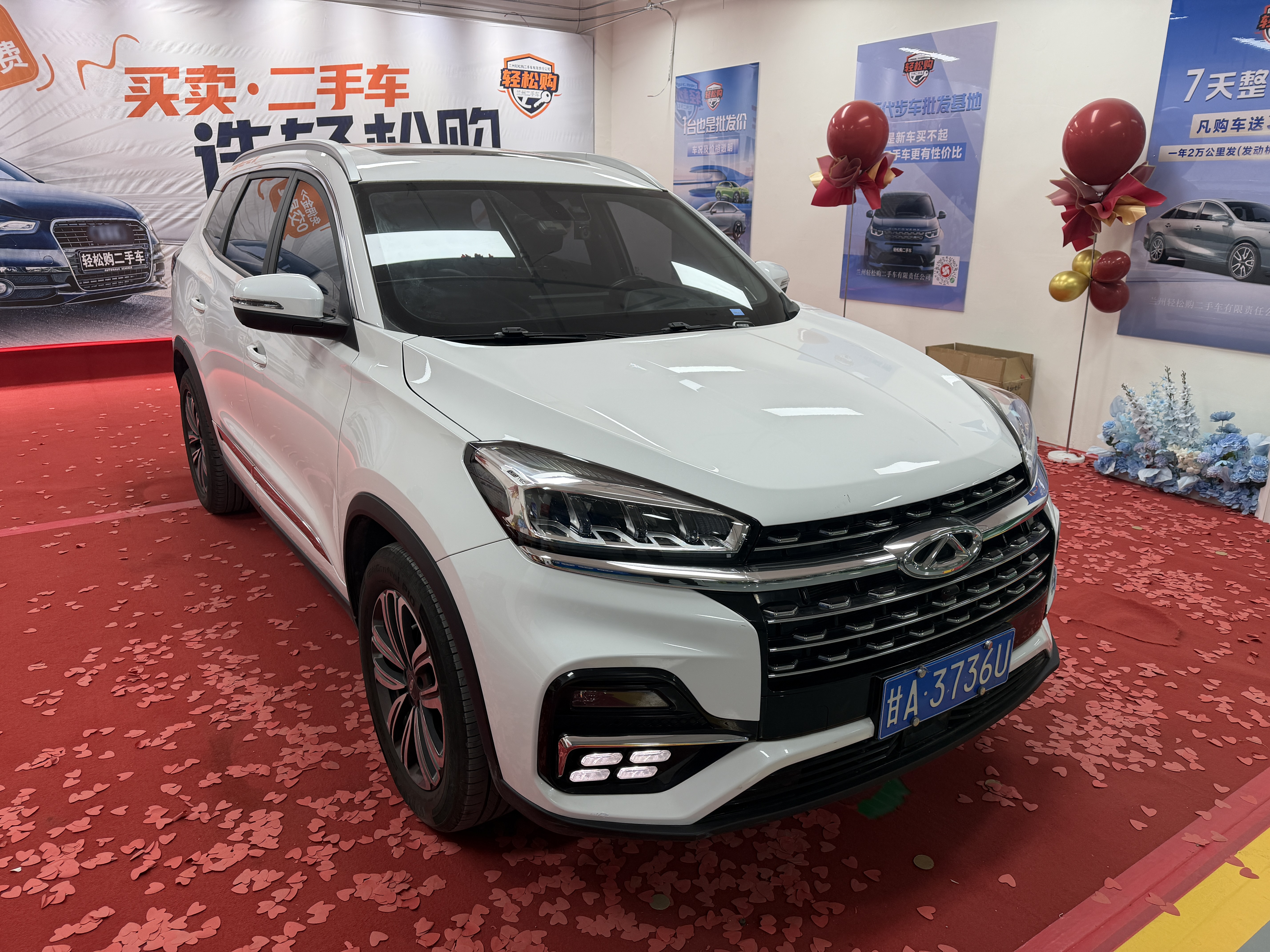 Chery Tiggo 8 2022 immagine di auto #20