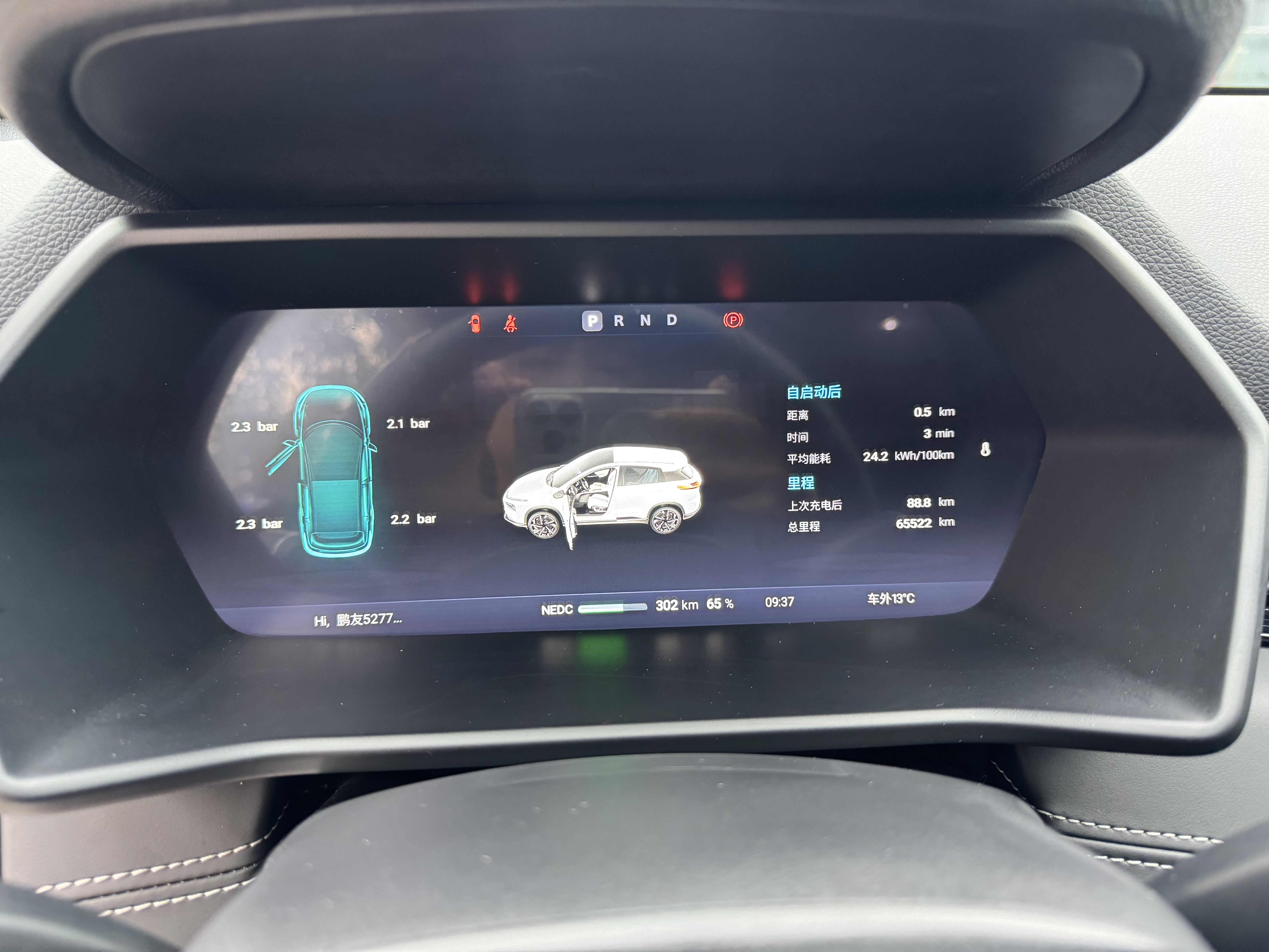 Xpeng G3 2023 immagine di auto #20