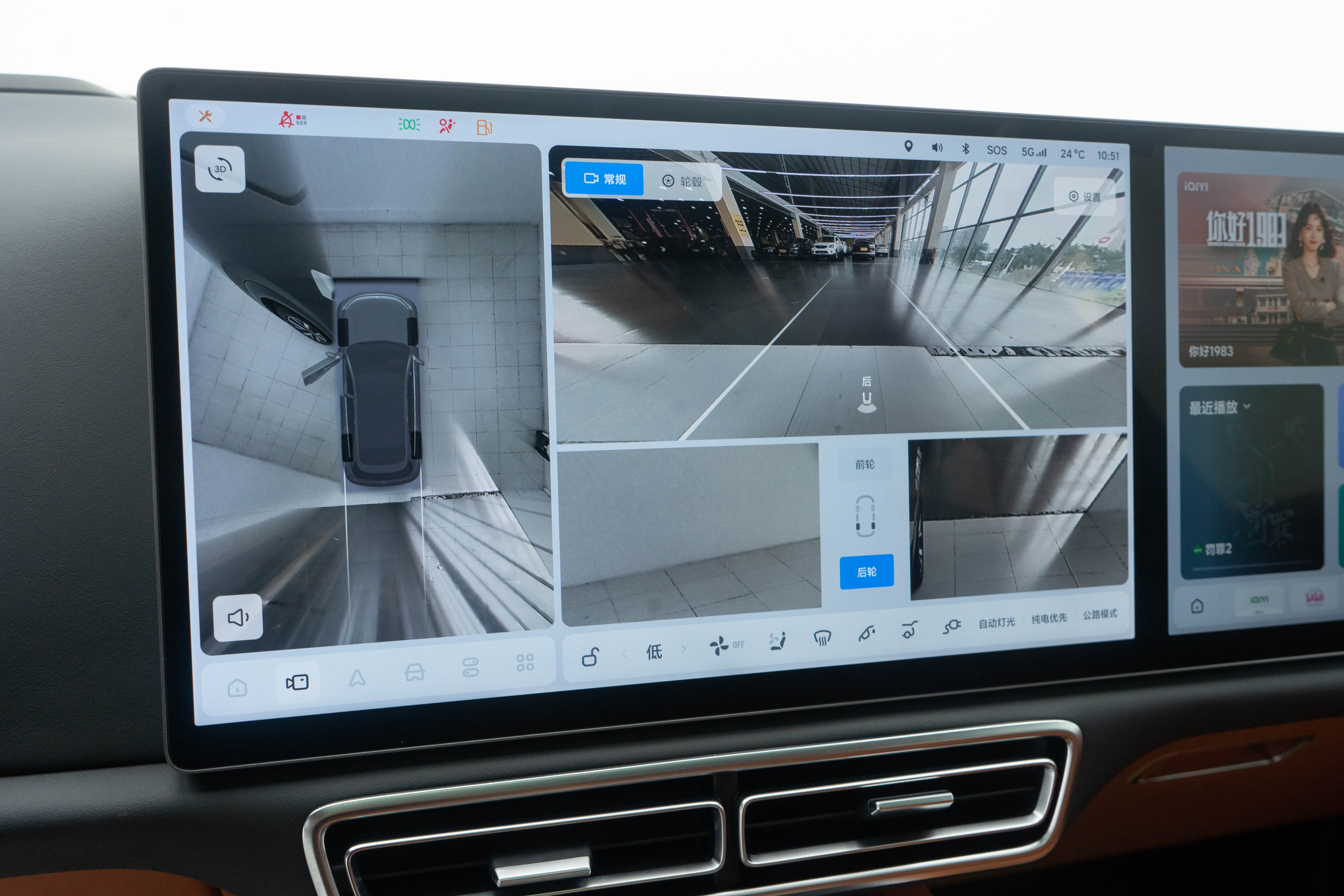 理想汽车 理想L7 2023 汽车图片 #20