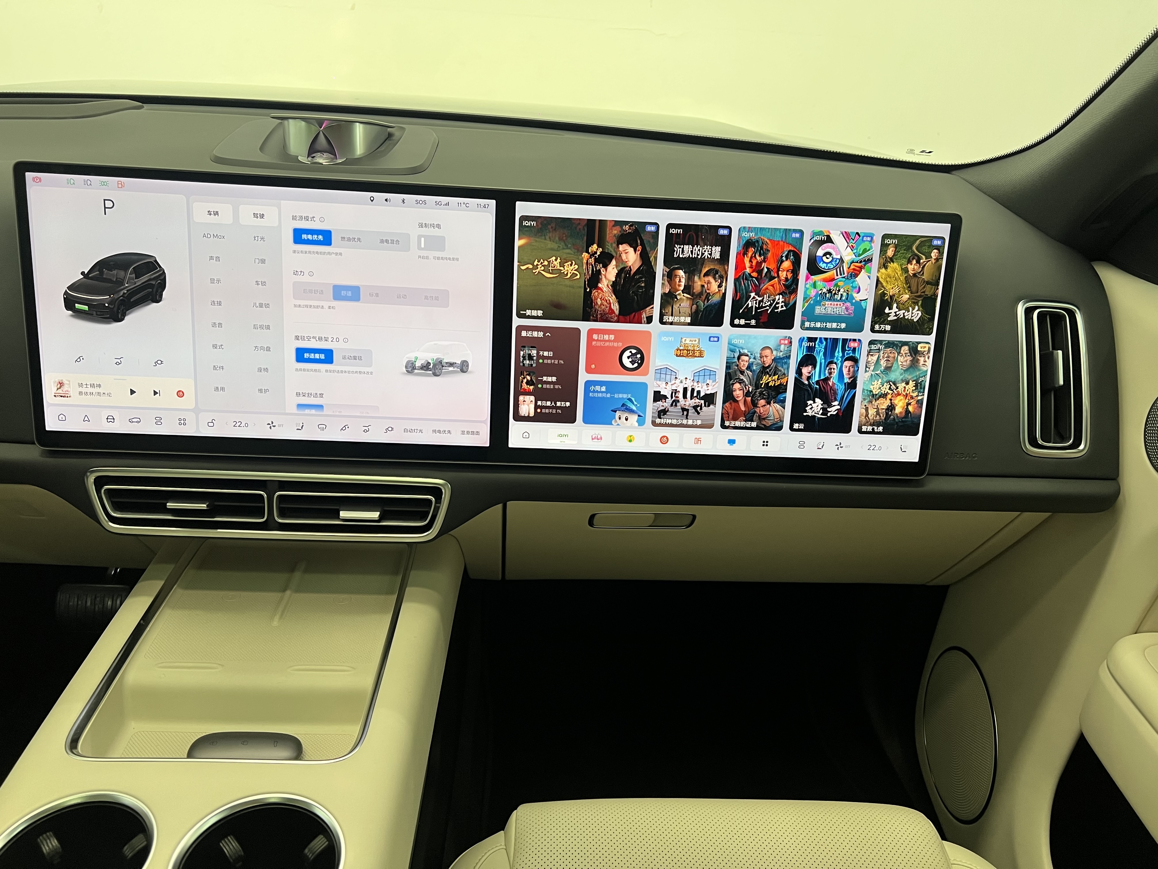 Li L8 2023 изображение автомобиля #20