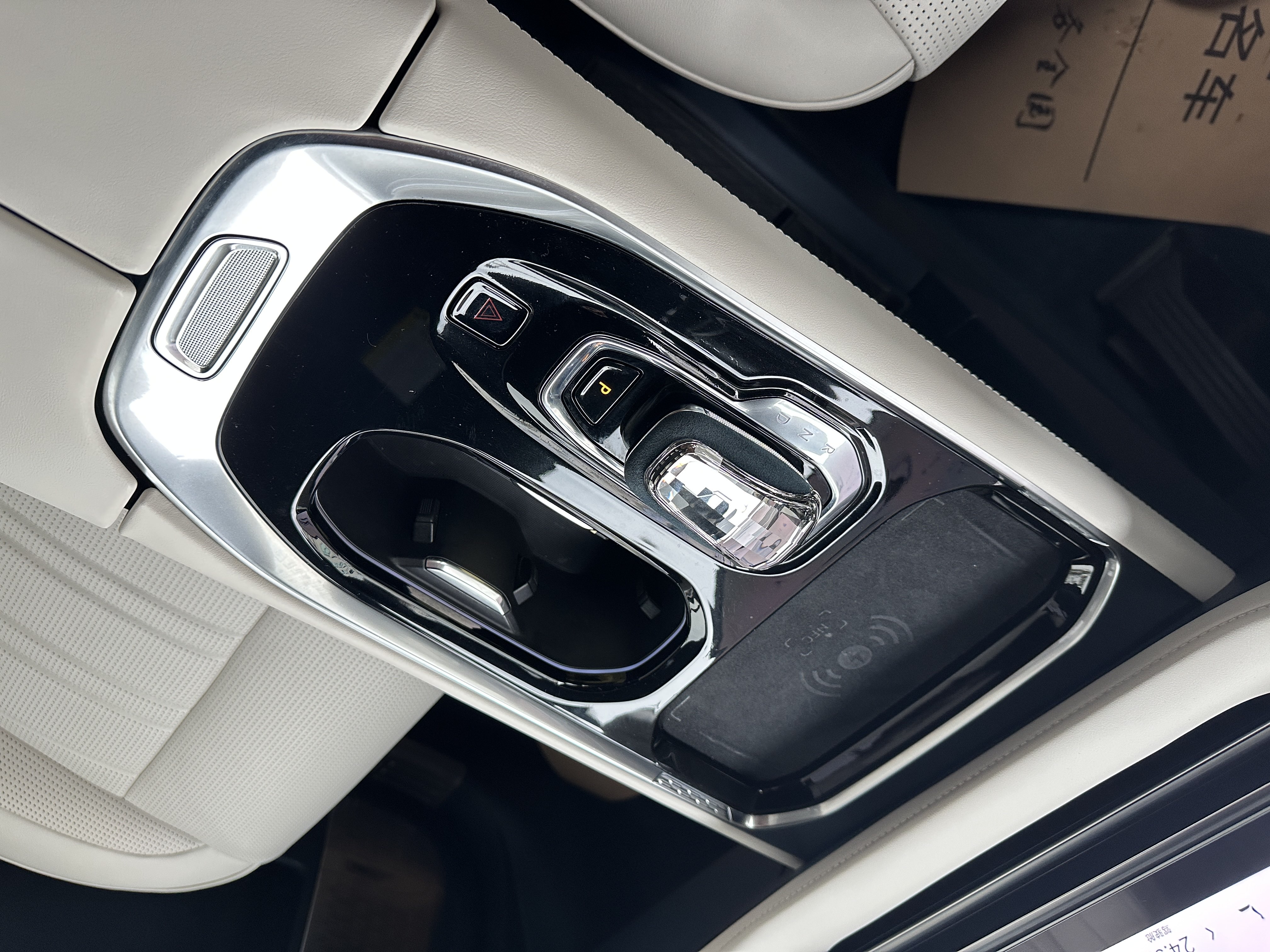 极氪 极氪009 2023 汽车图片 #20