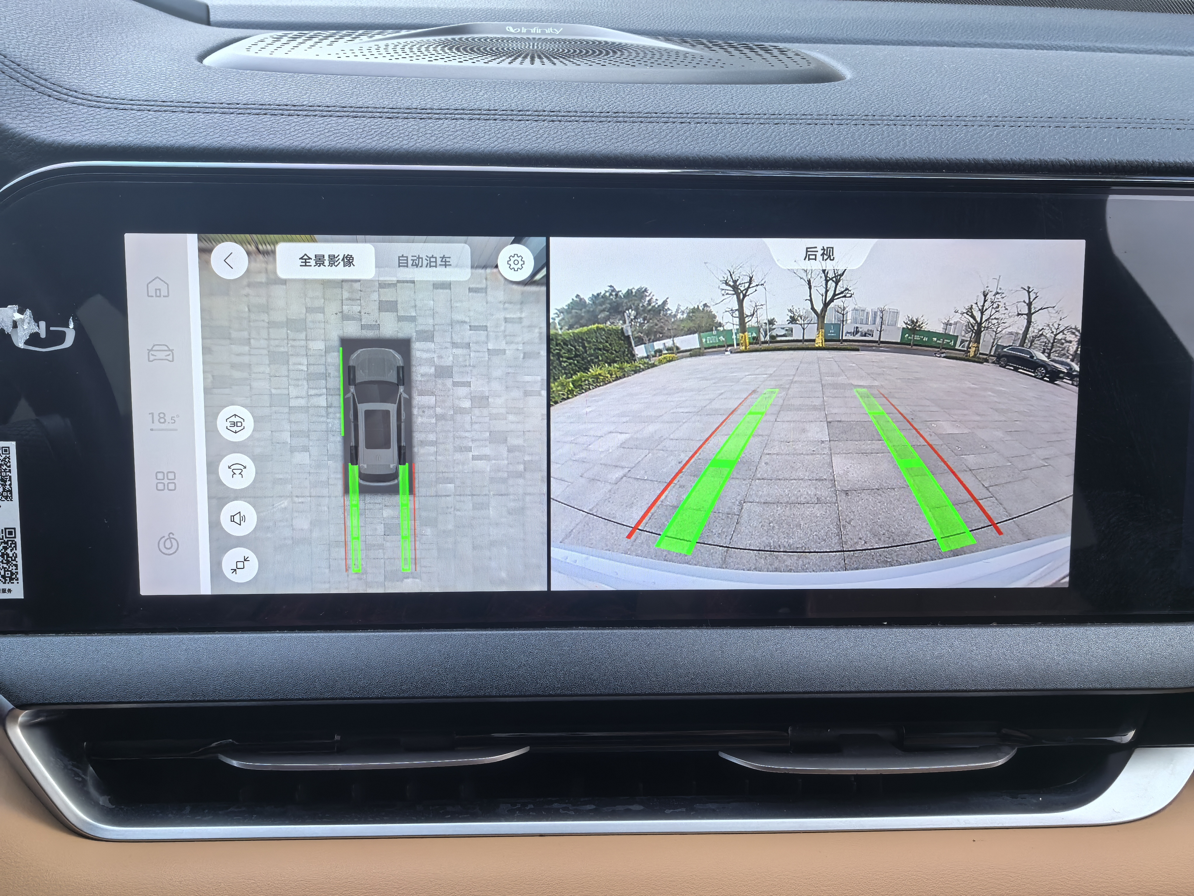 GEELY Monjaro EREV 2023 image de voiture #20