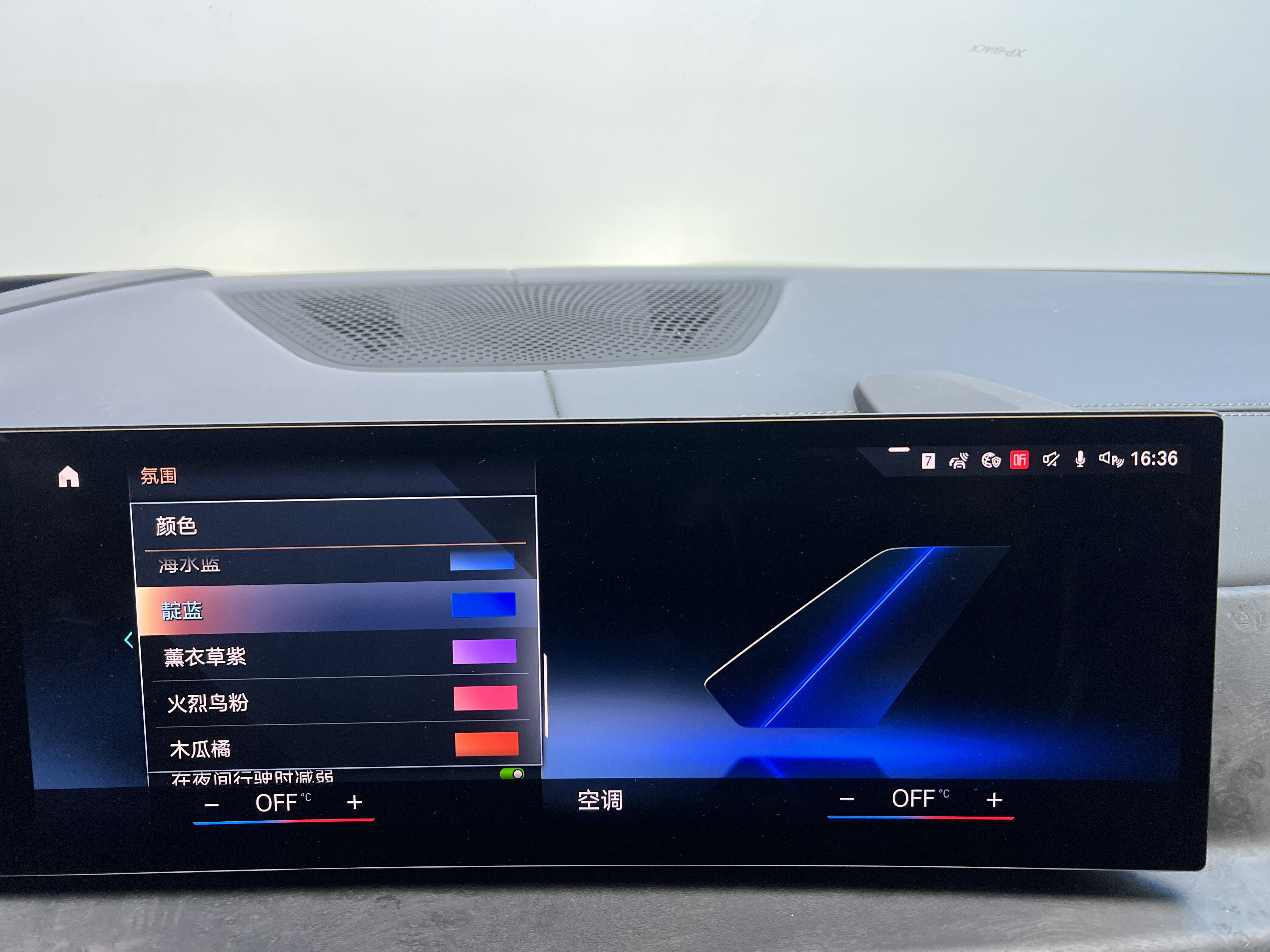 BMW X7 M60i 2023 immagine di auto #20