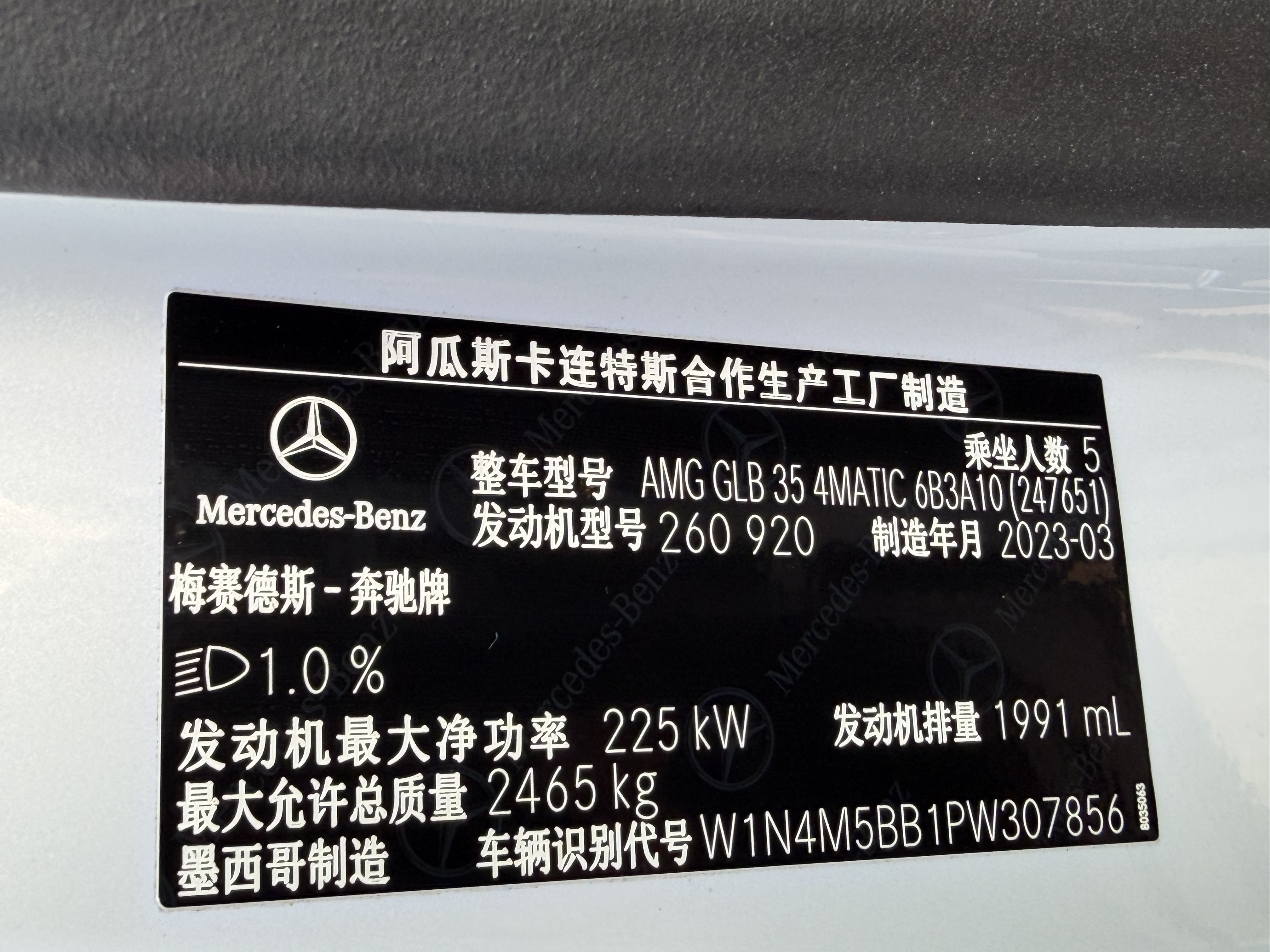 Mercedes-Benz GLB AMG 2023 immagine di auto #20