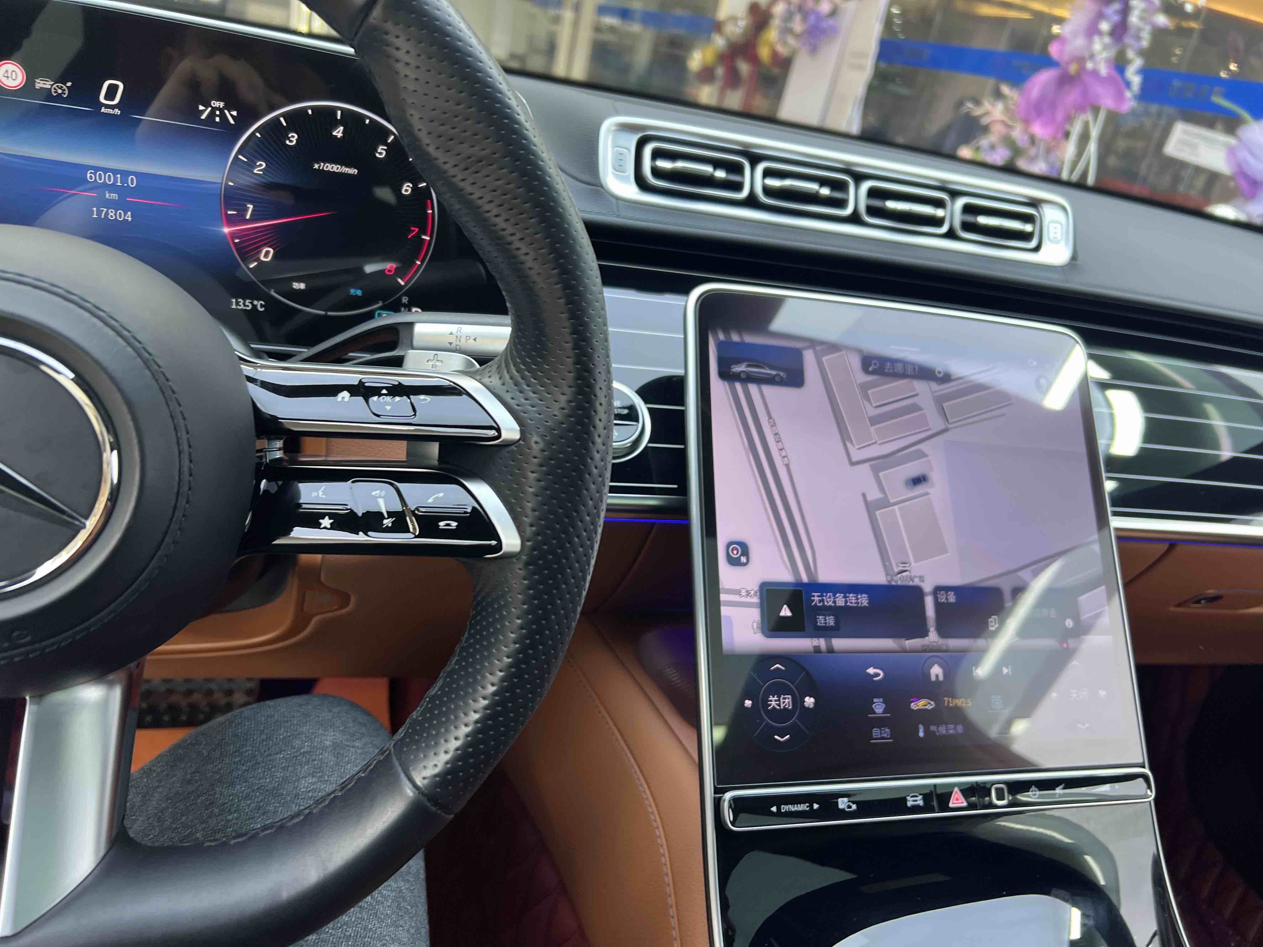 Mercedes-Benz S Class 2023 #20 Mercedes-Benz S Class 2023 car image #20