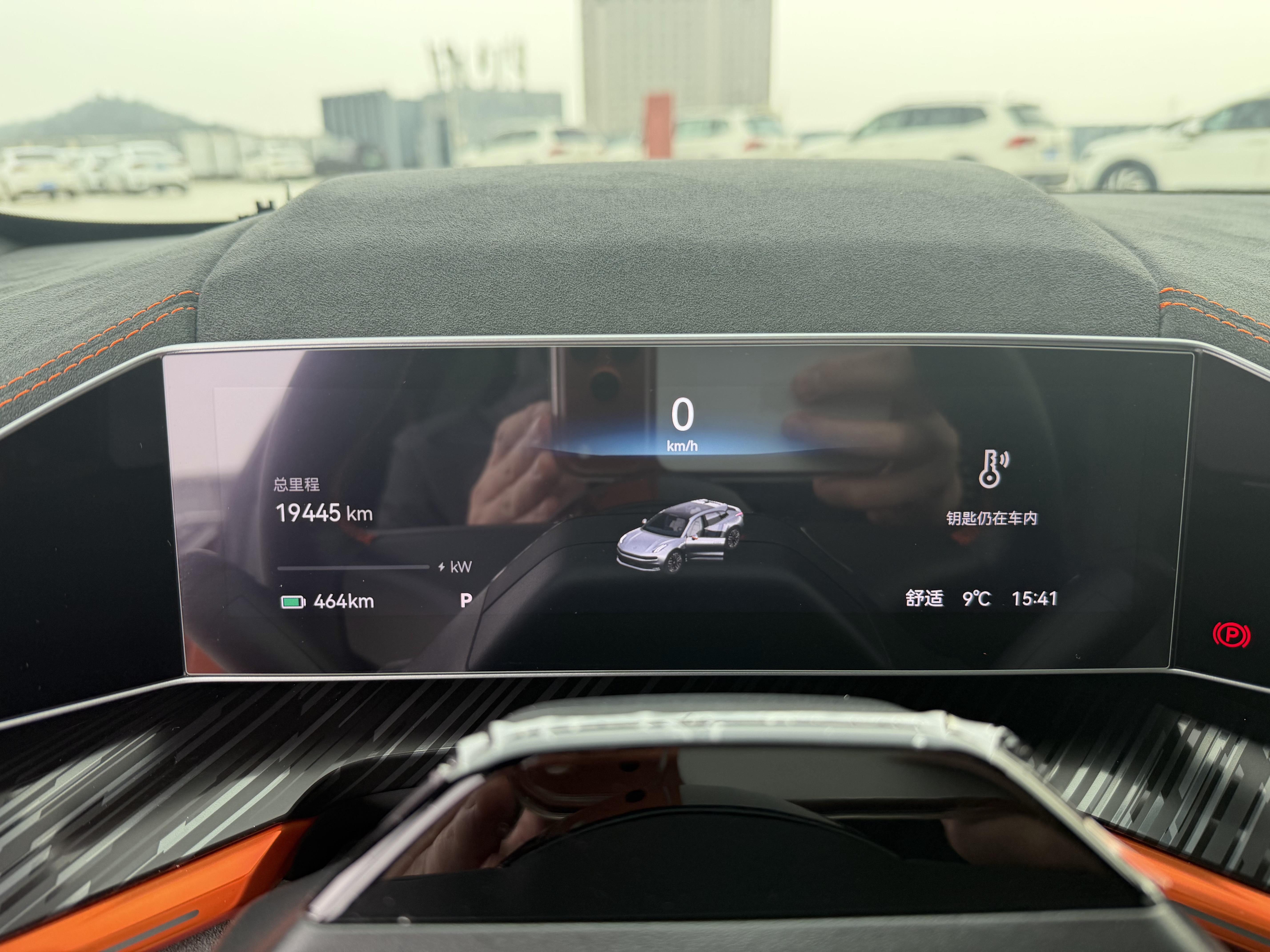 极氪 极氪001 2023 汽车图片 #20