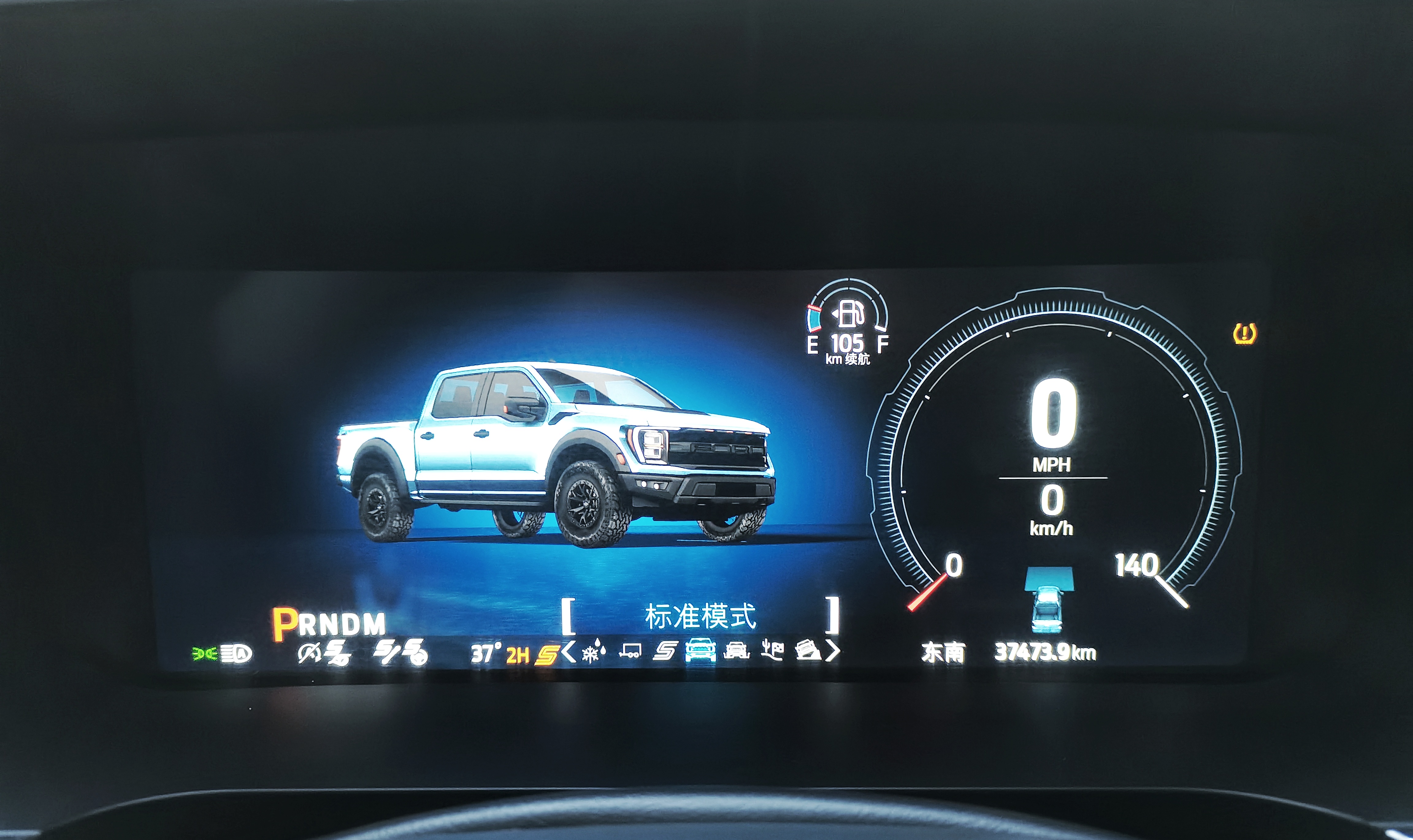Ford F-150 Raptor 2024 car image #20