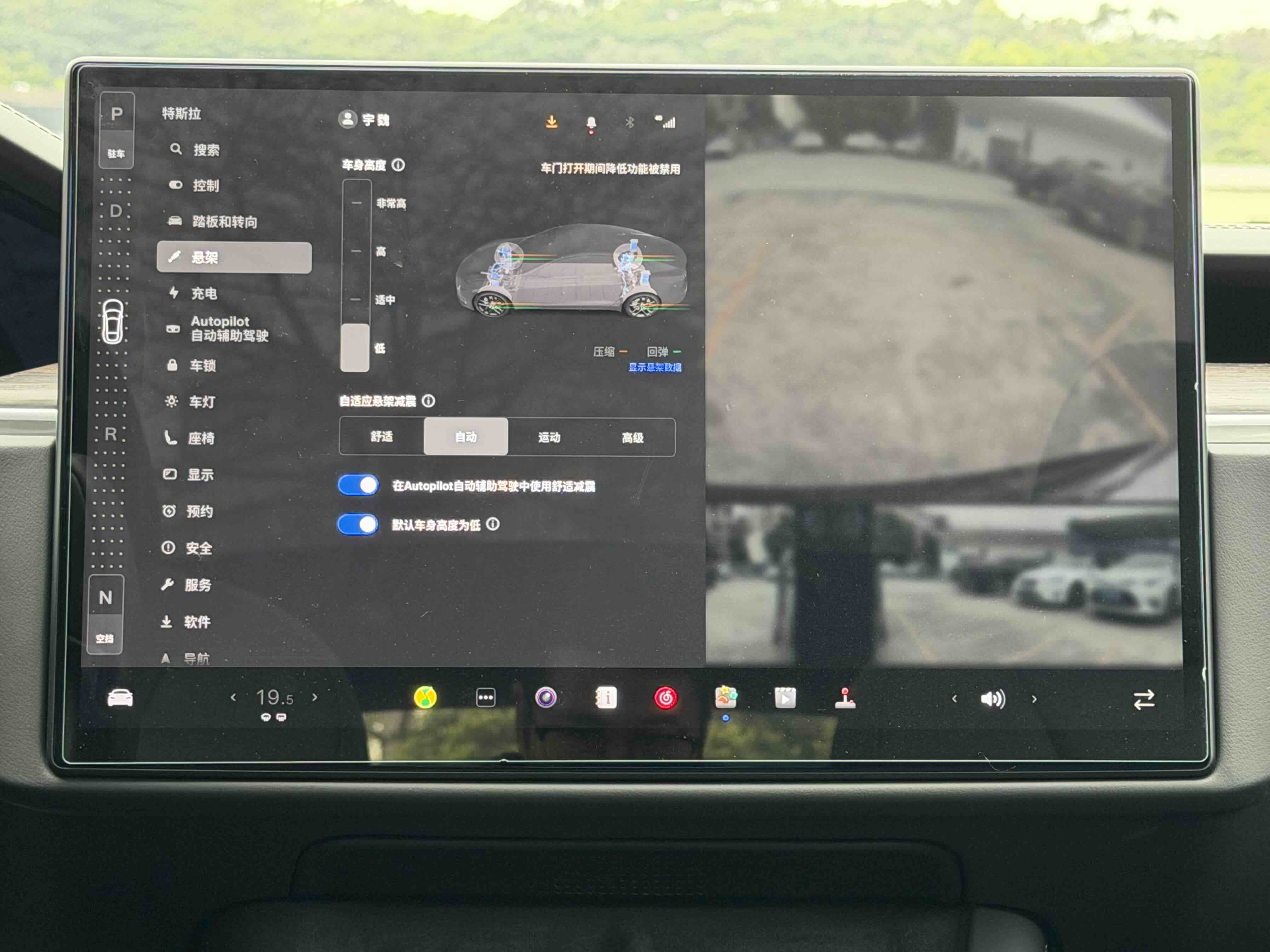 特斯拉 Model S 2023 汽车图片 #20