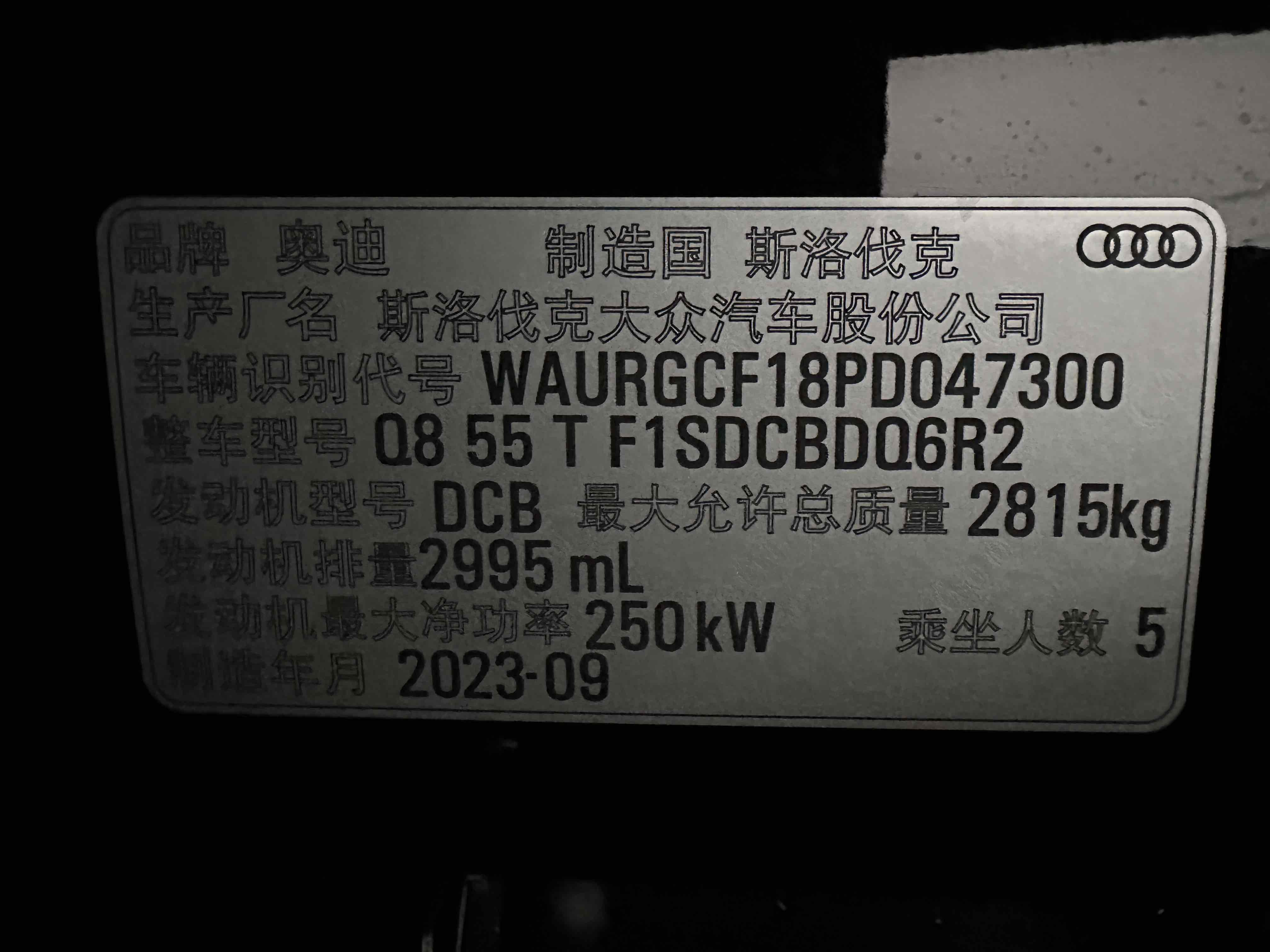 Audi Q8 2024 #20 Audi Q8 2024 car image #20