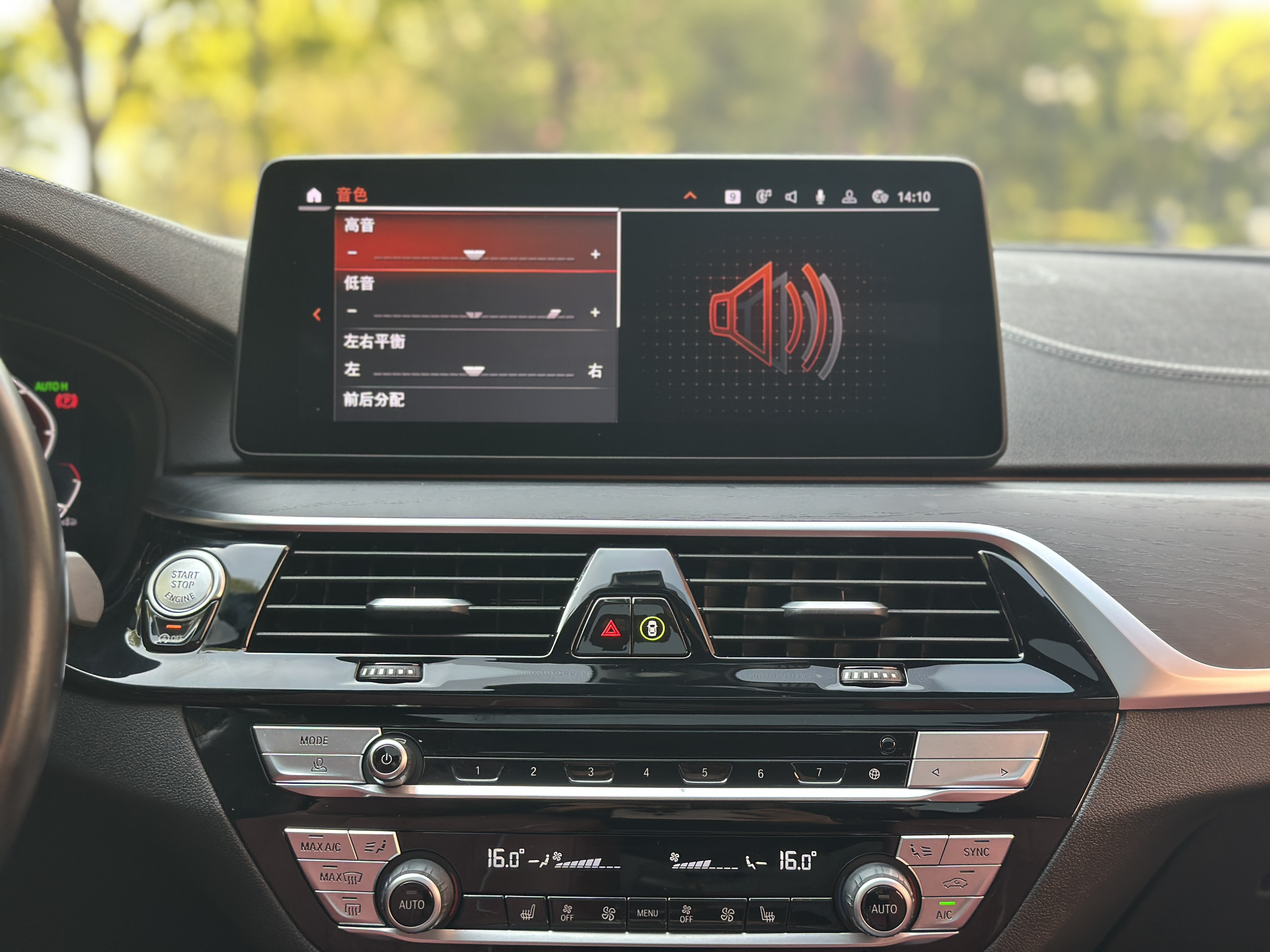 宝马 宝马5系 2023 汽车图片 #20